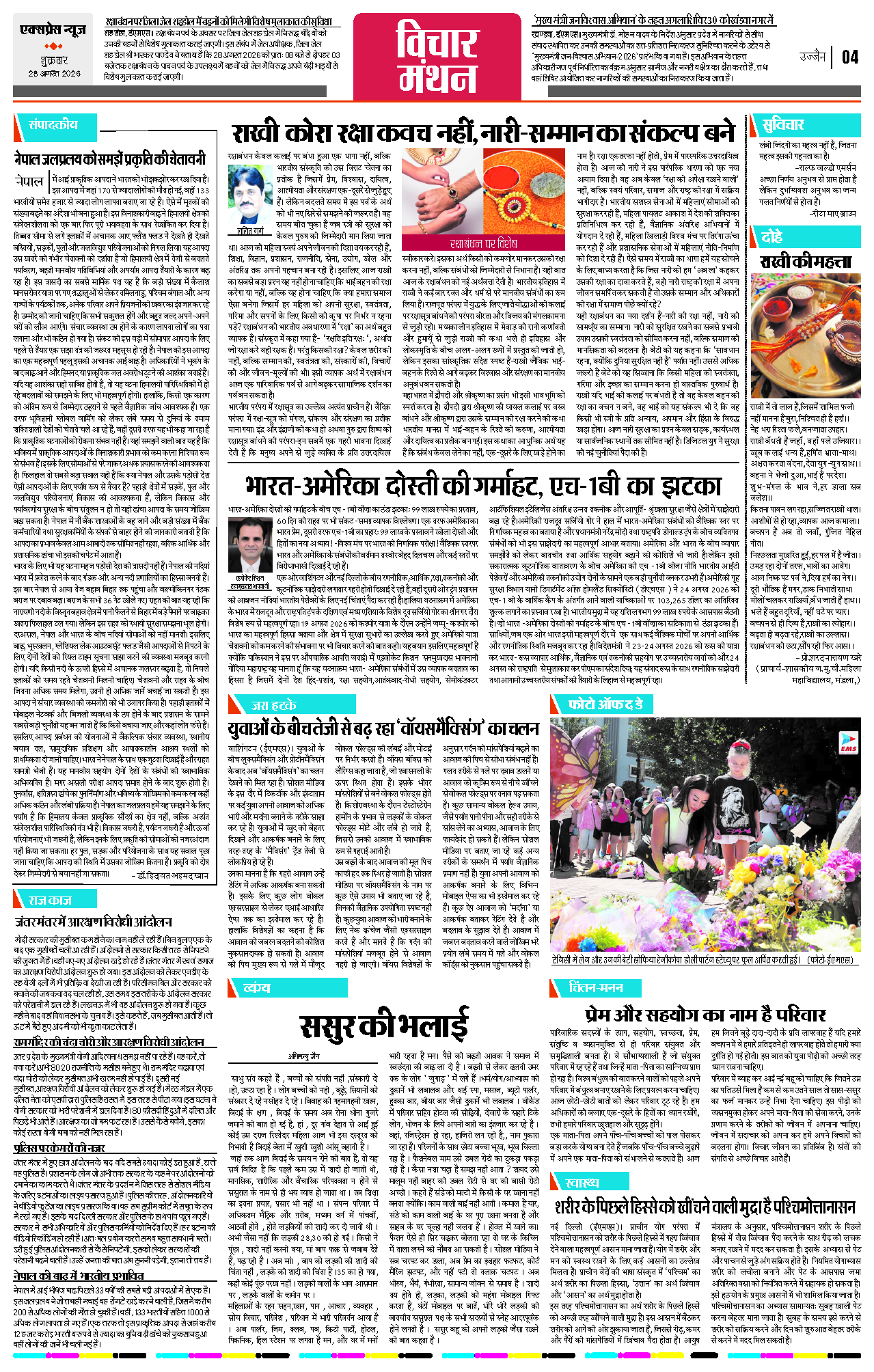 Page 4
