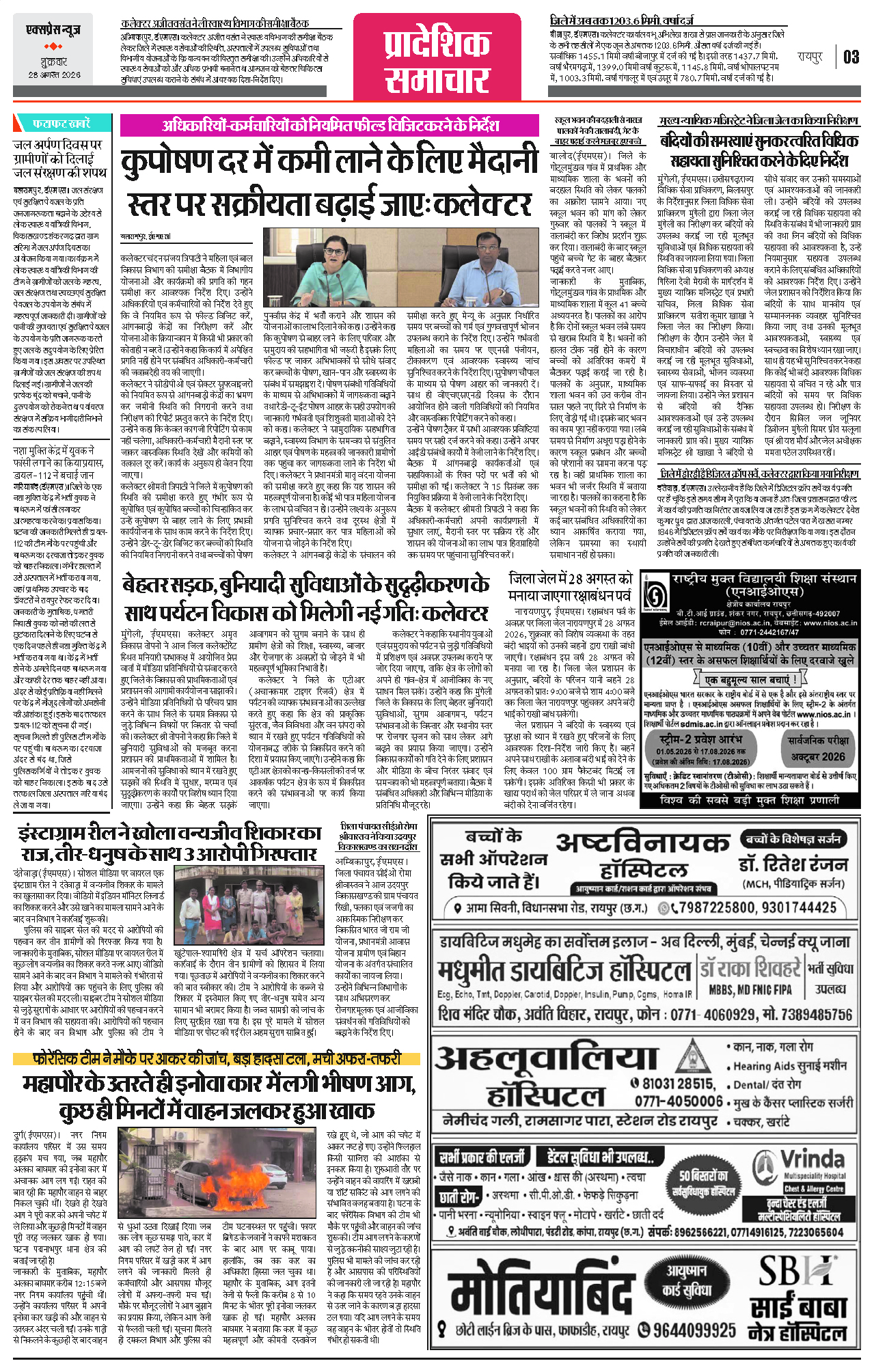 Page 3