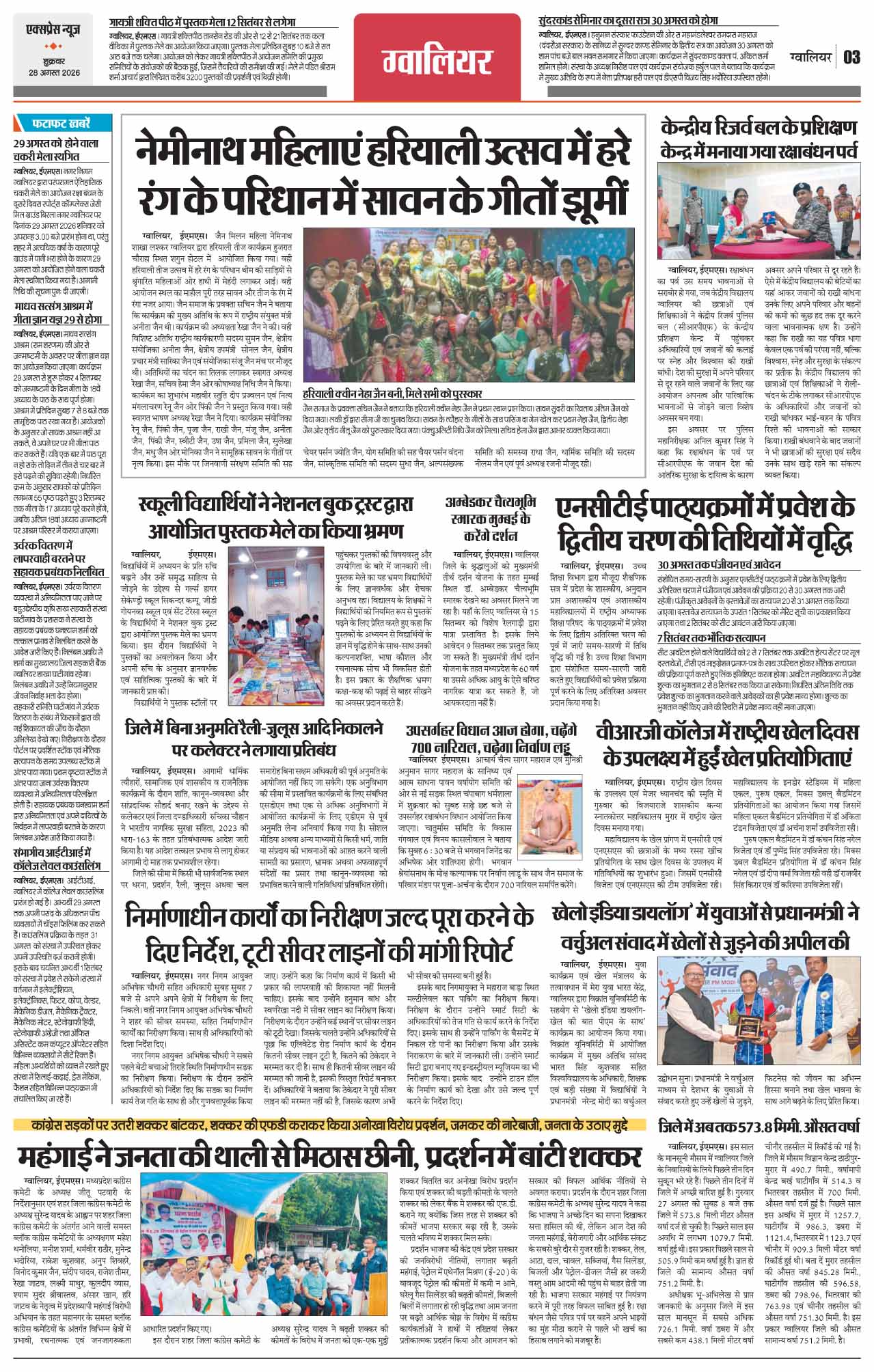 Page 3