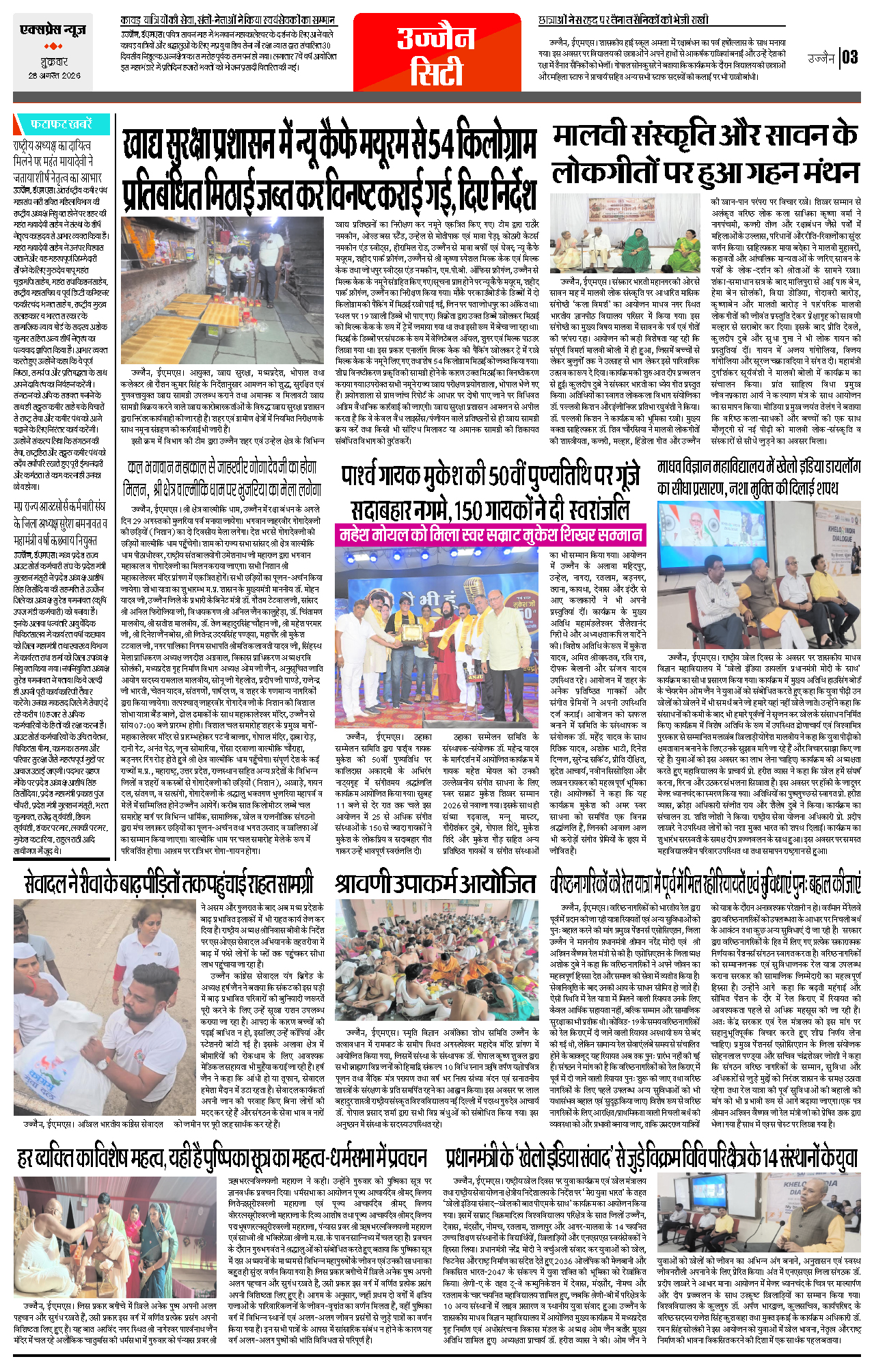 Page 3