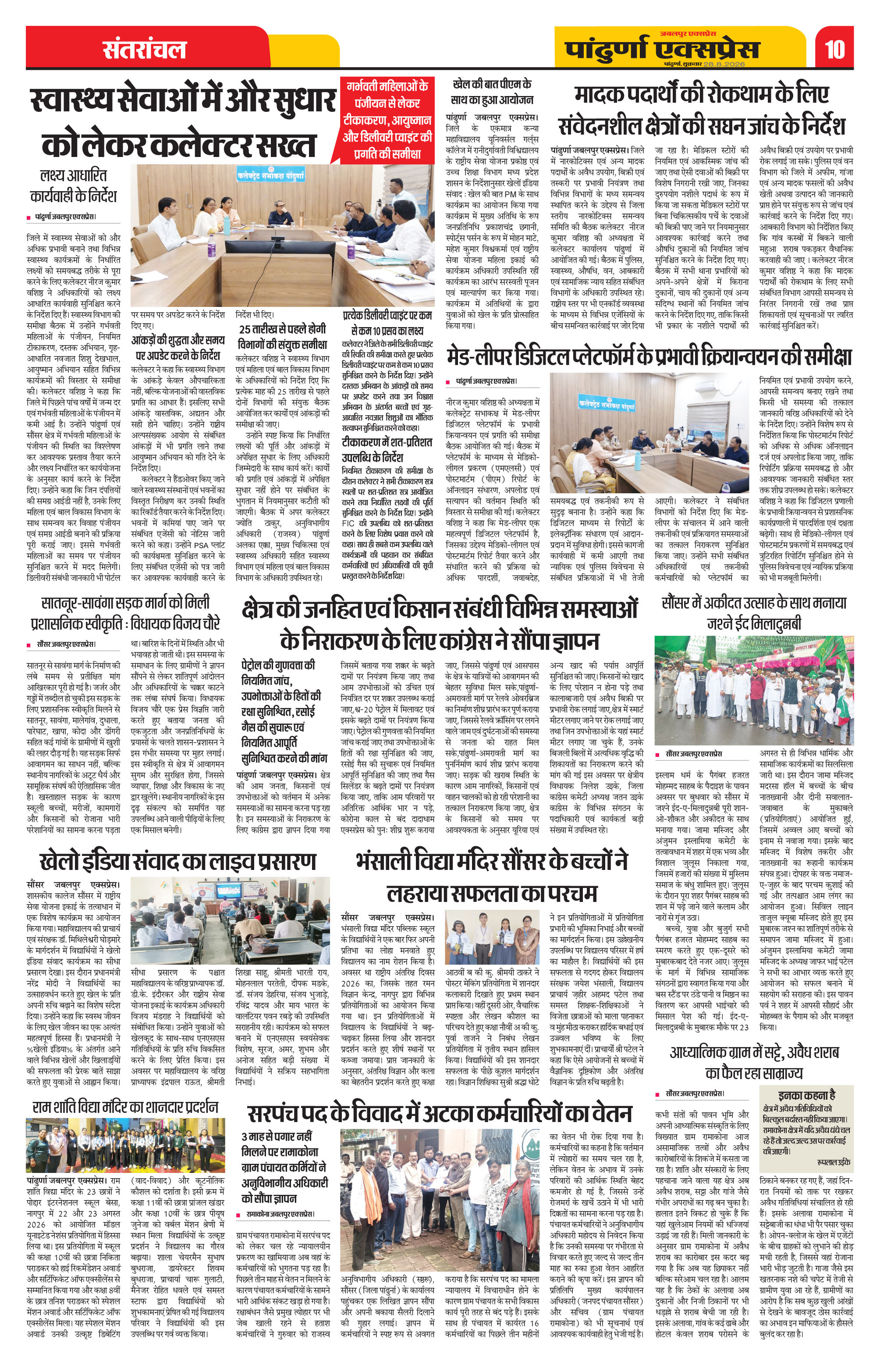 Page 10