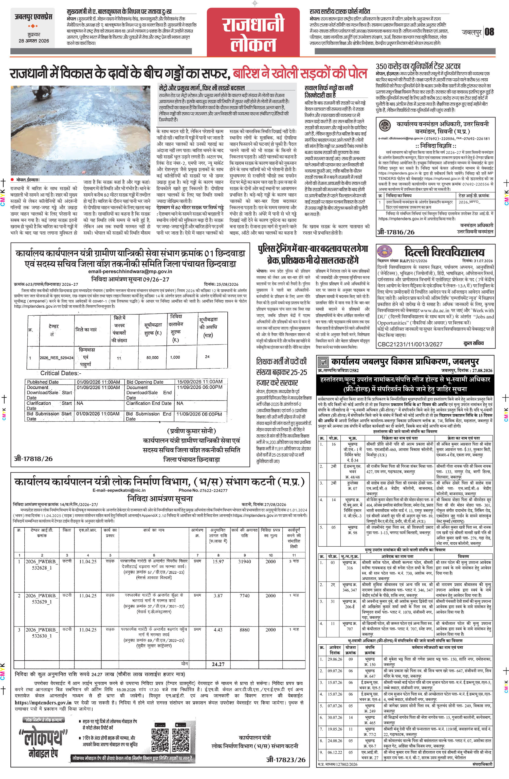 Page 8