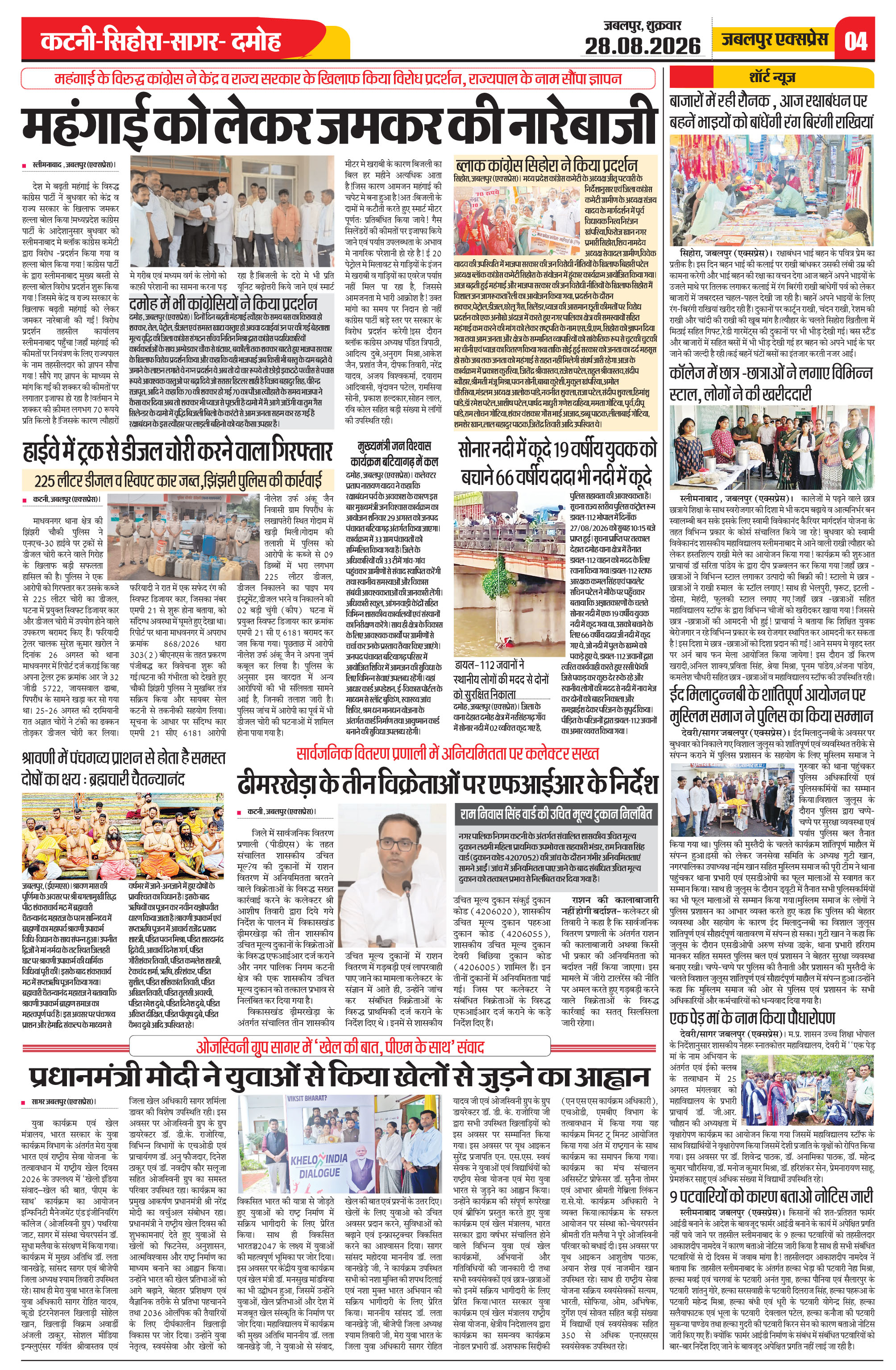 Page 4
