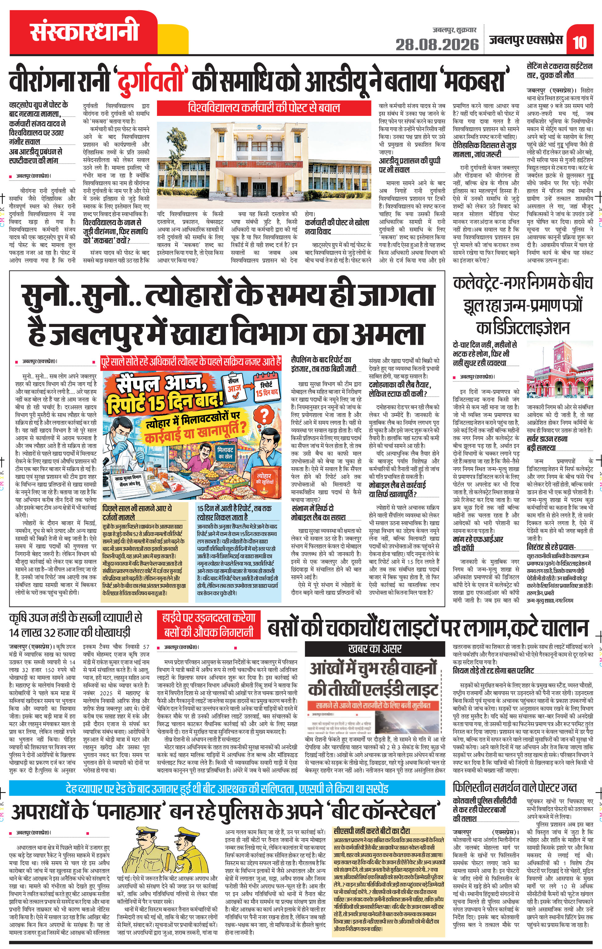 Page 10