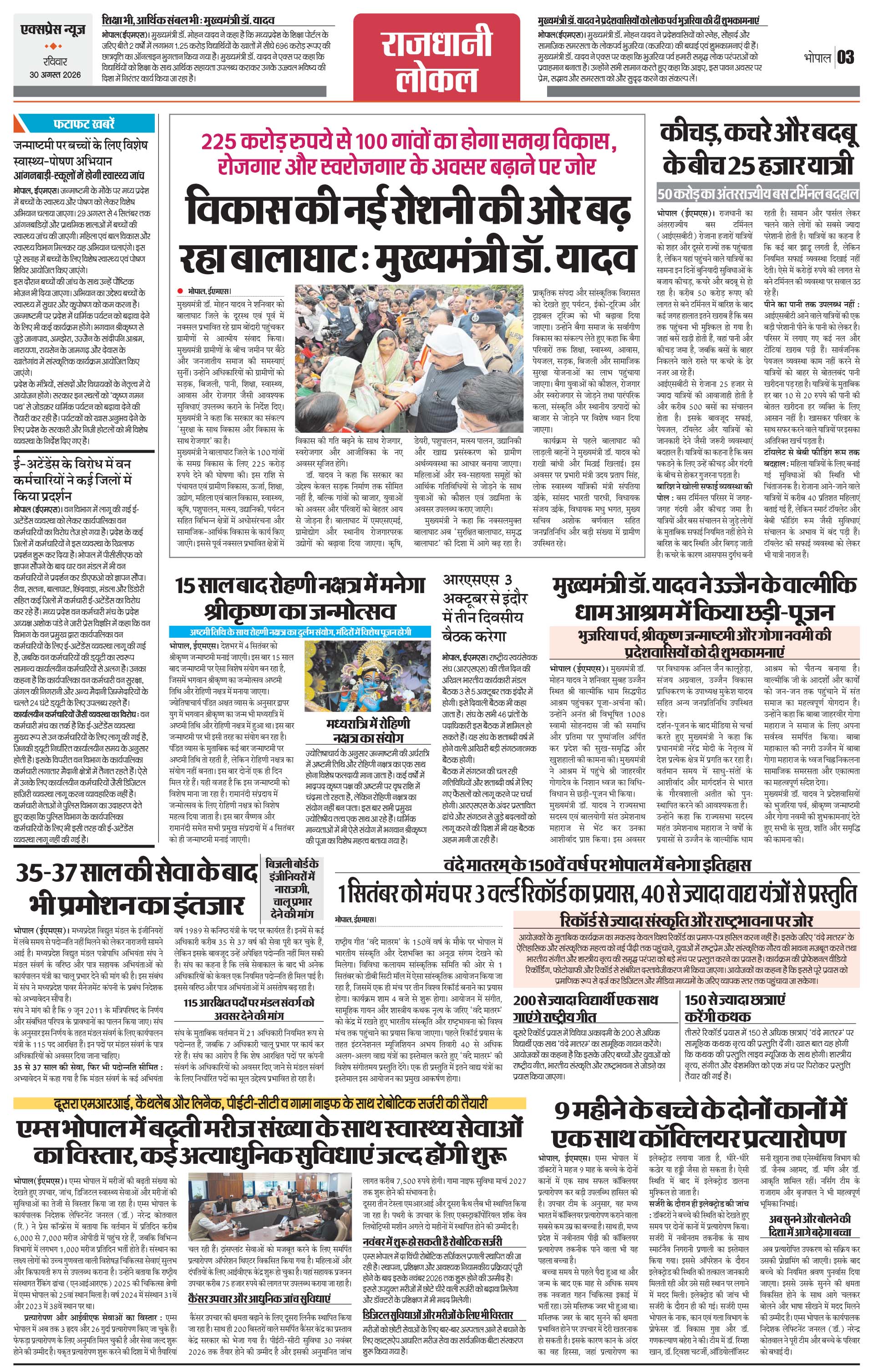 Page 3
