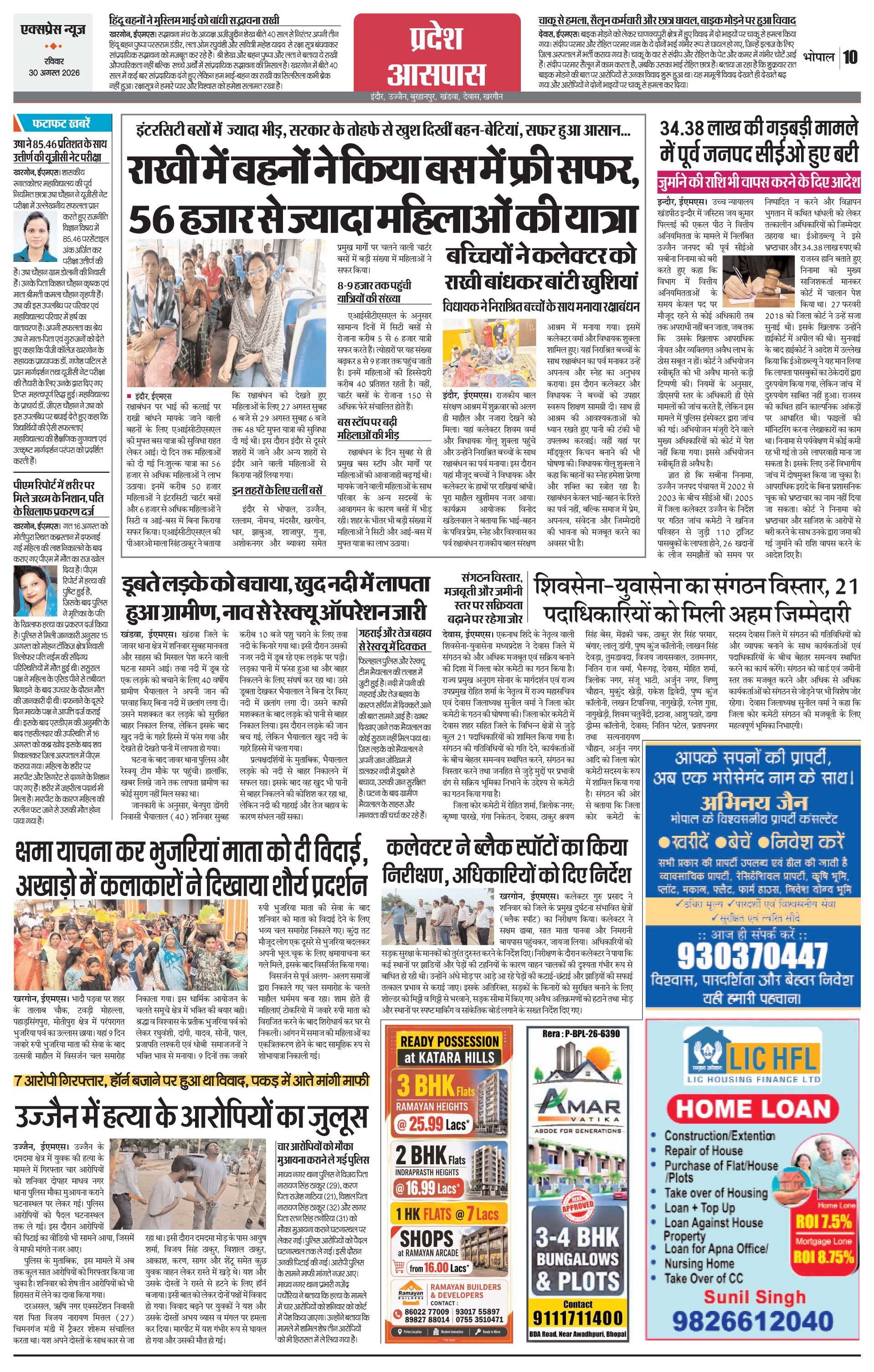 Page 10