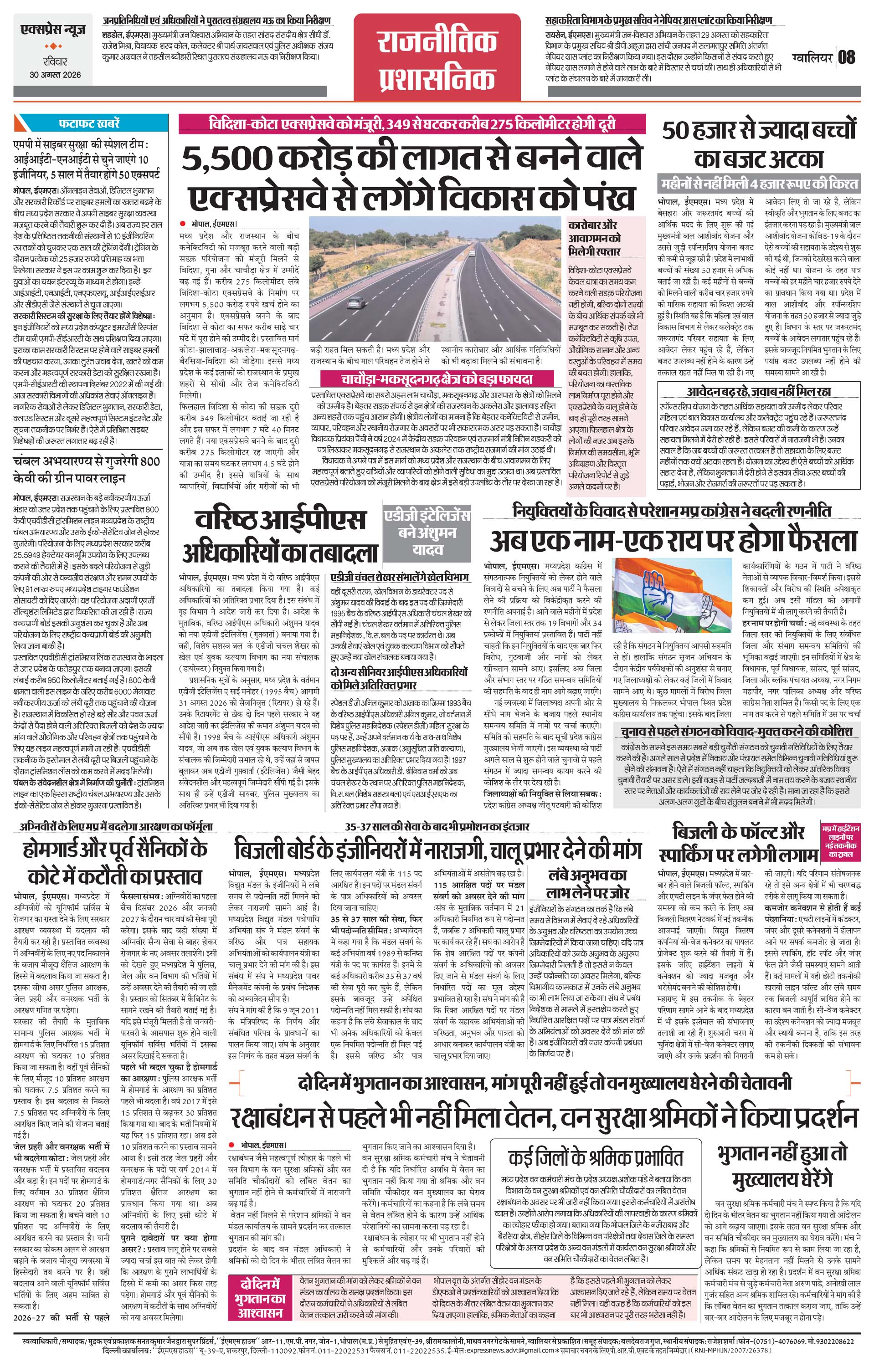 Page 8