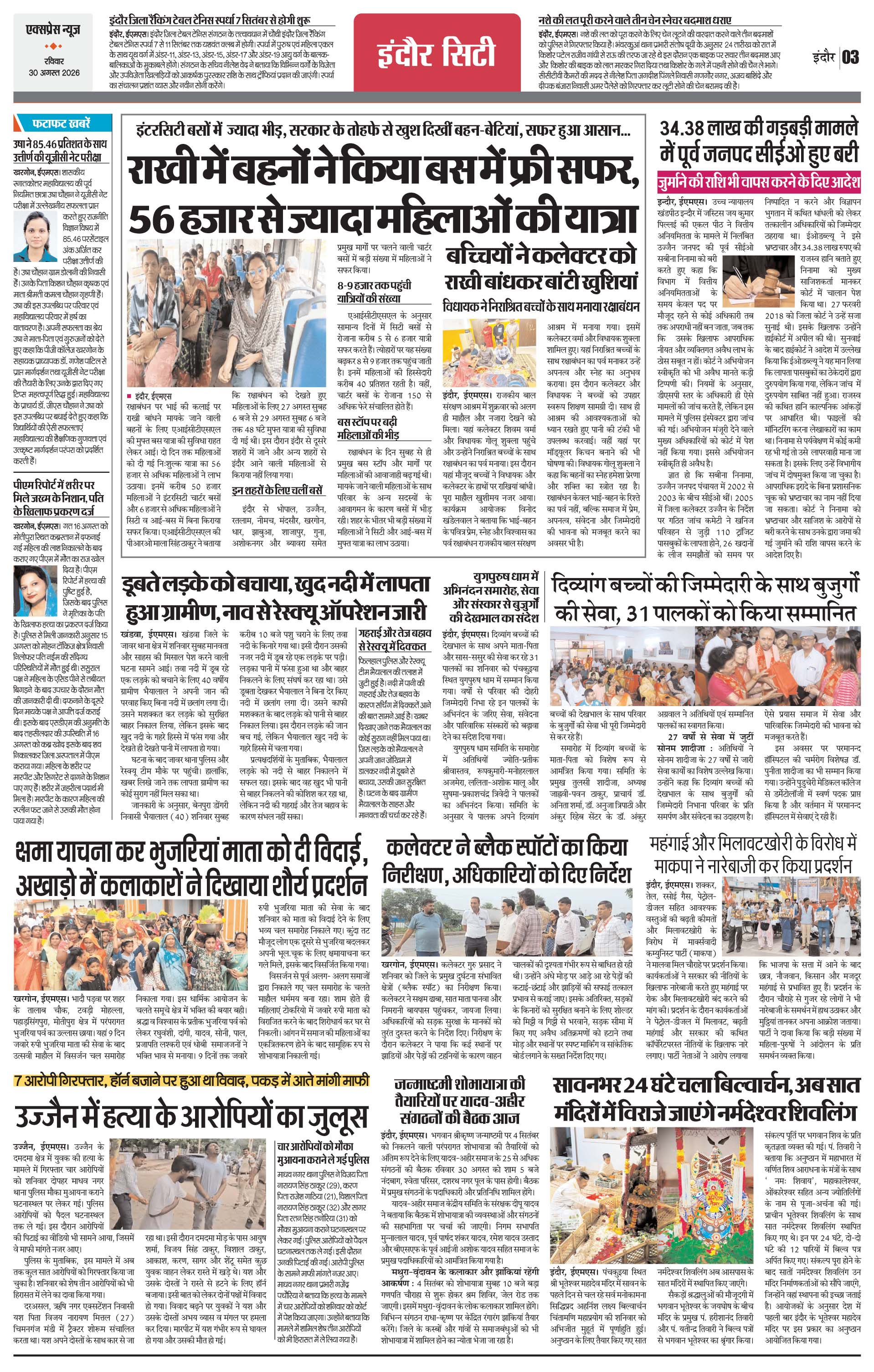 Page 3