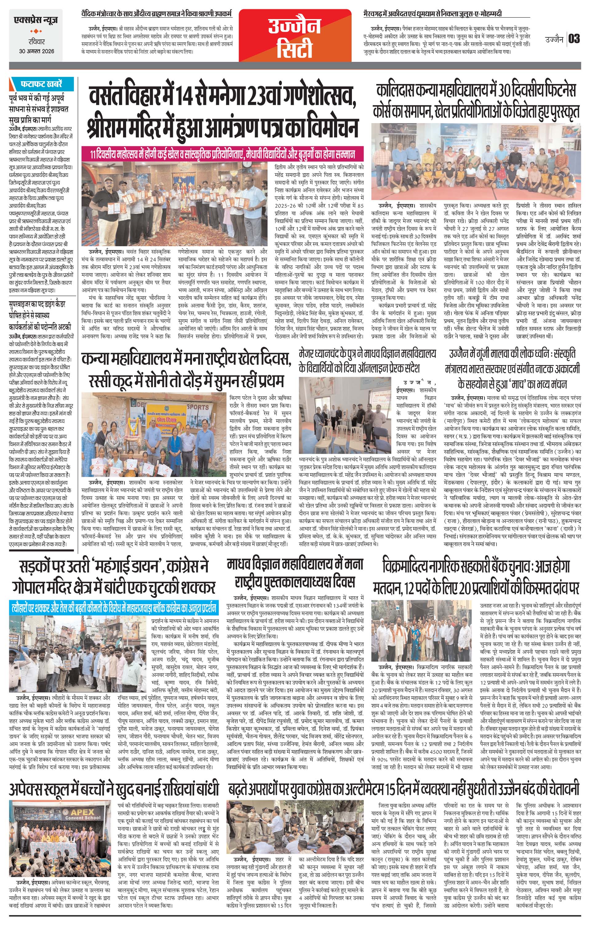 Page 3