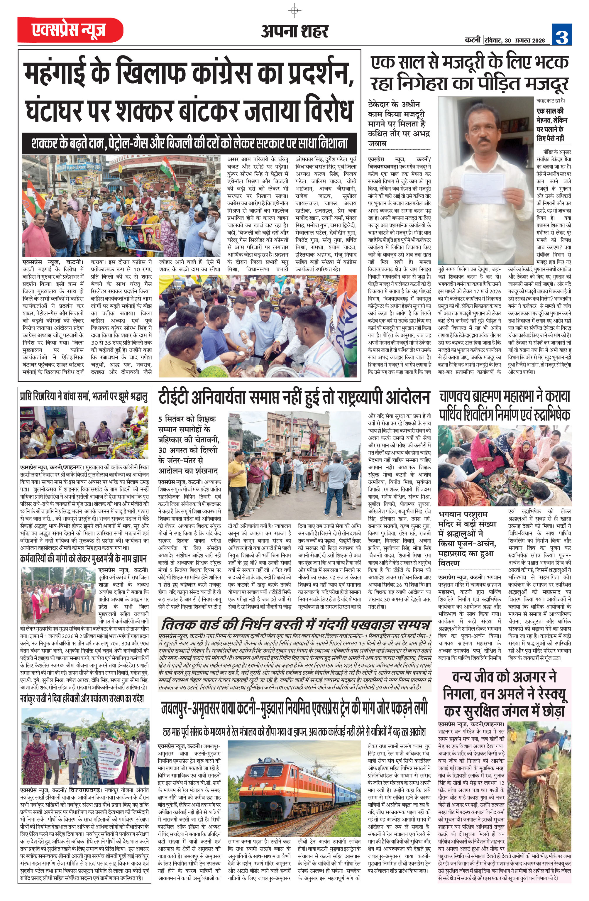 Page 3