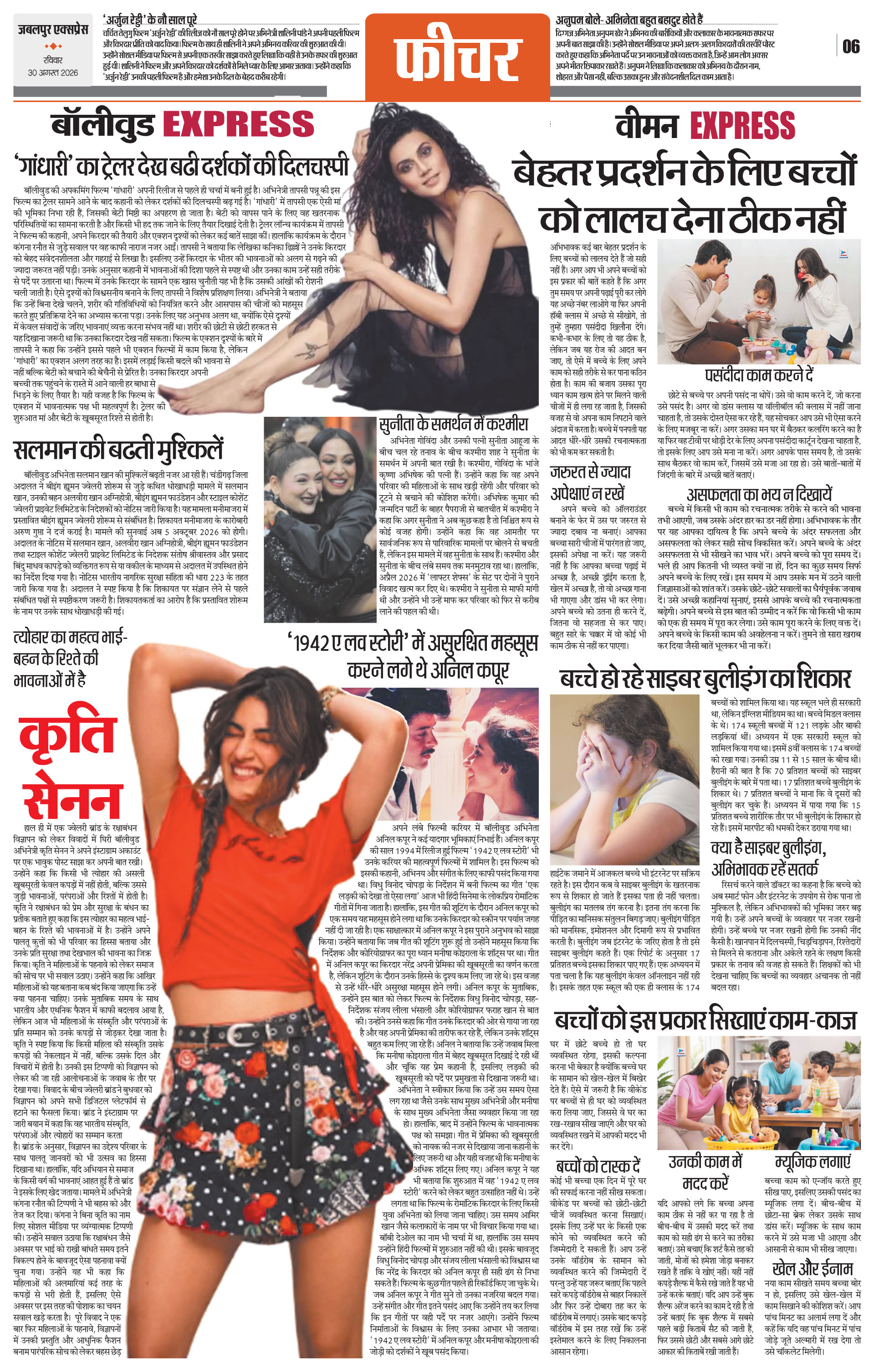 Page 6