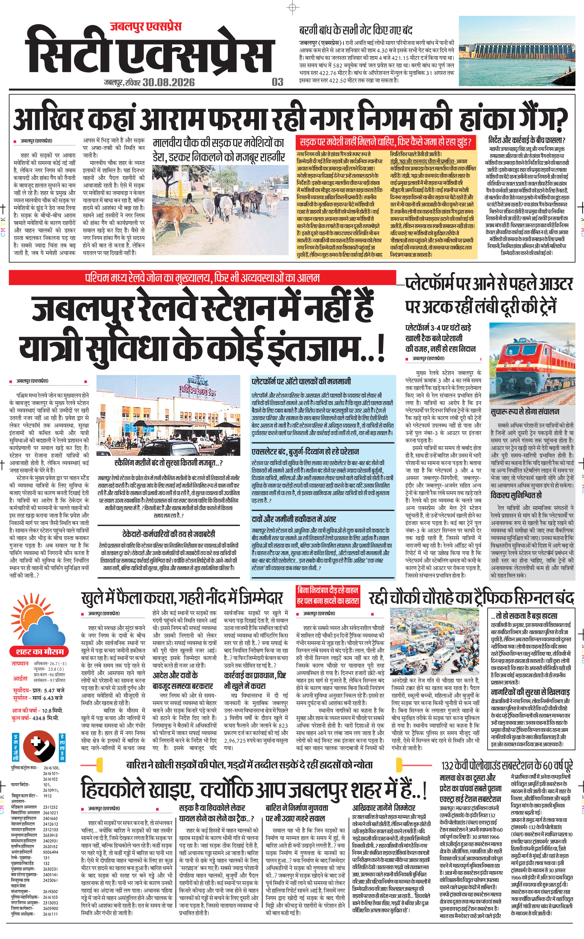 Page 3