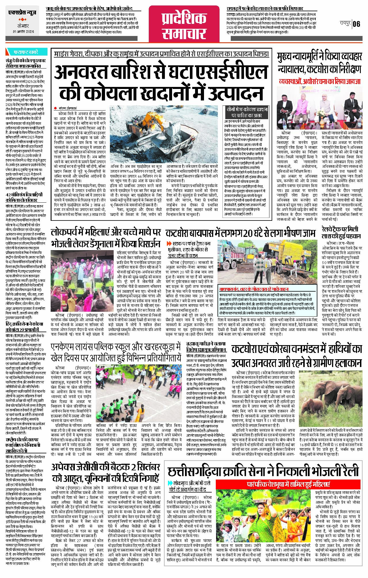 Page 6
