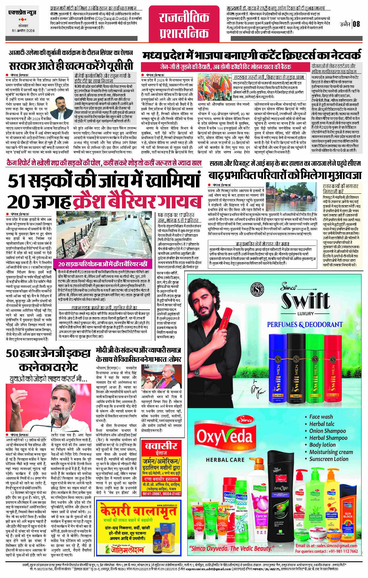 Page 8