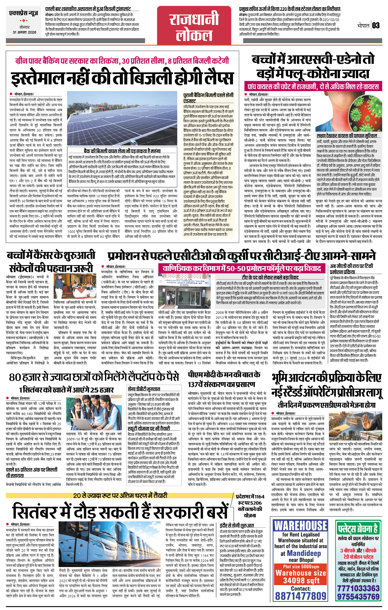 Page 3