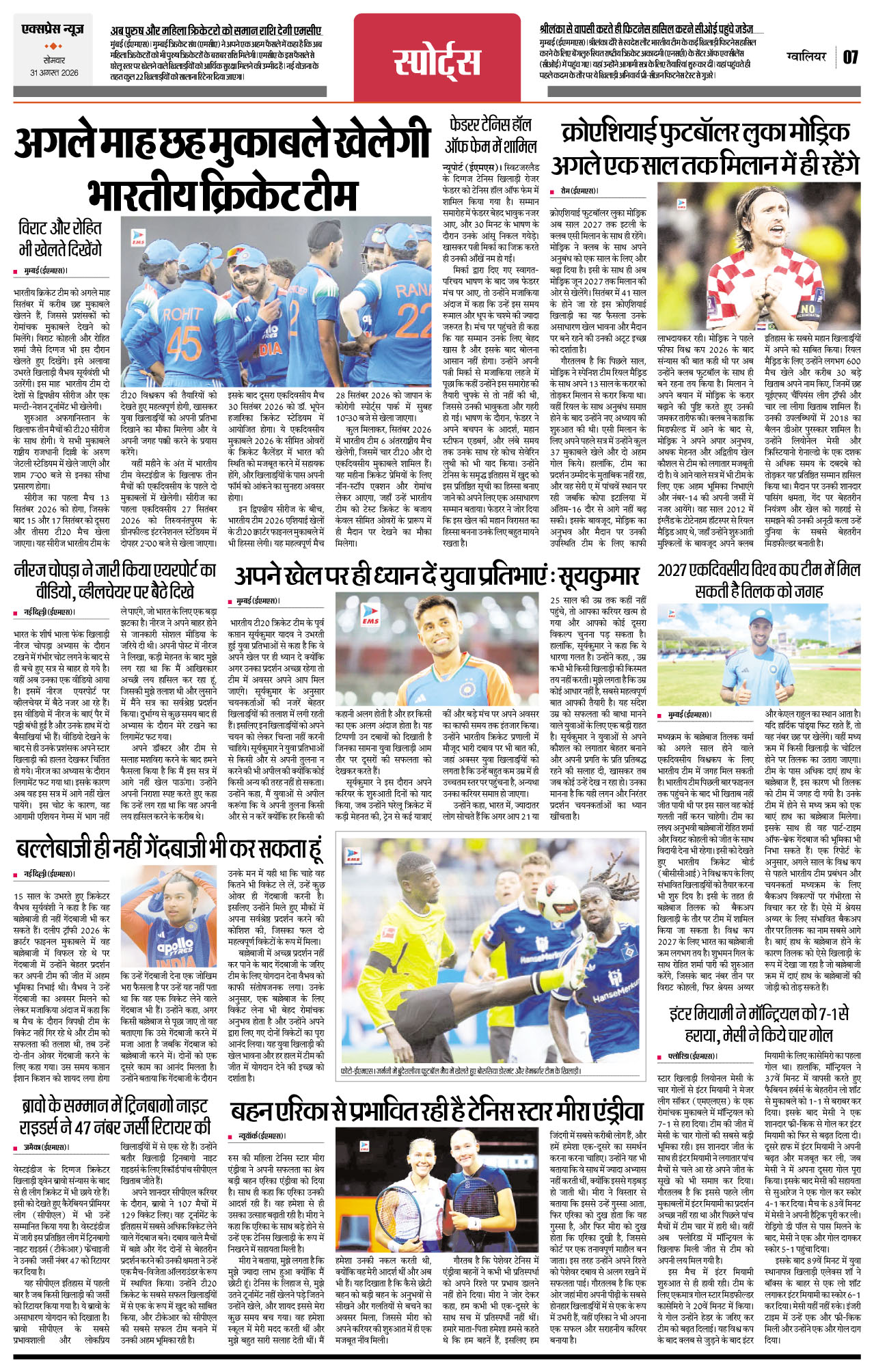 Page 7