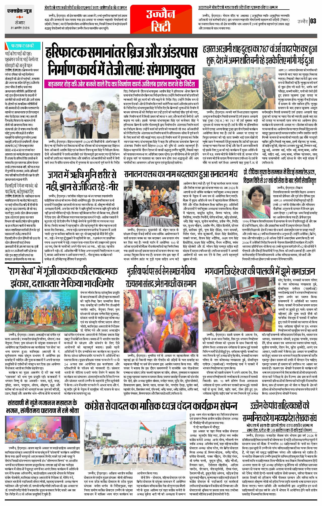 Page 3
