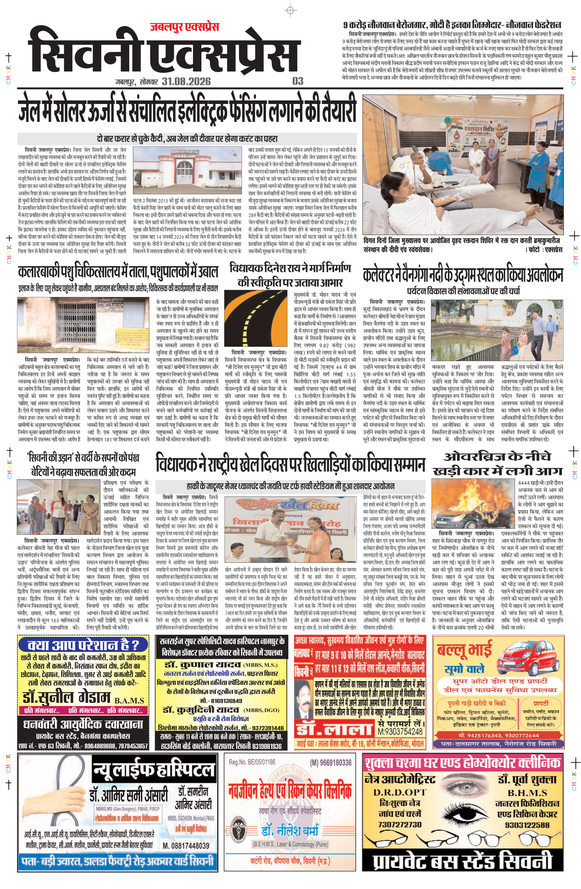 Page 3