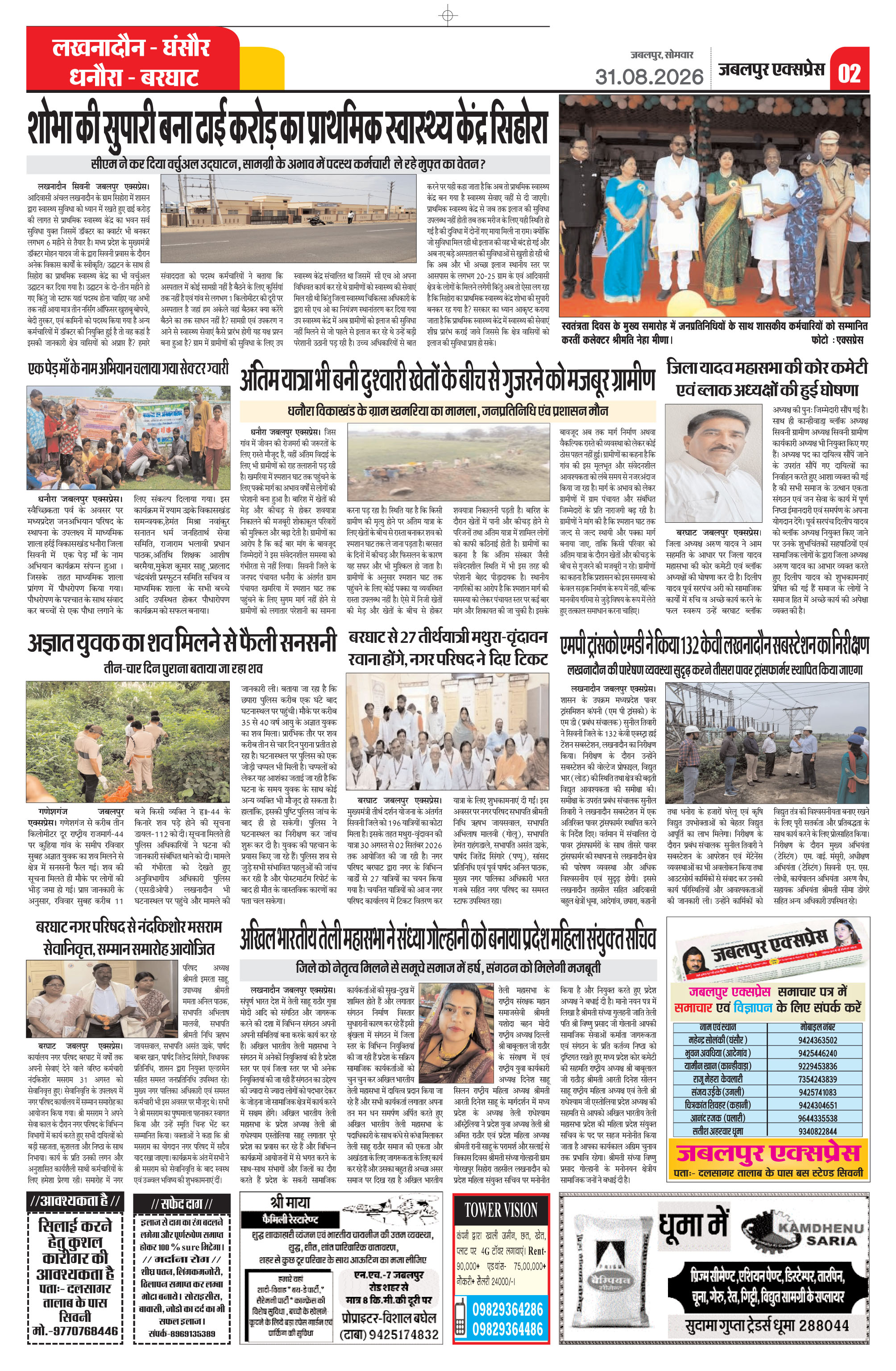 Page 2