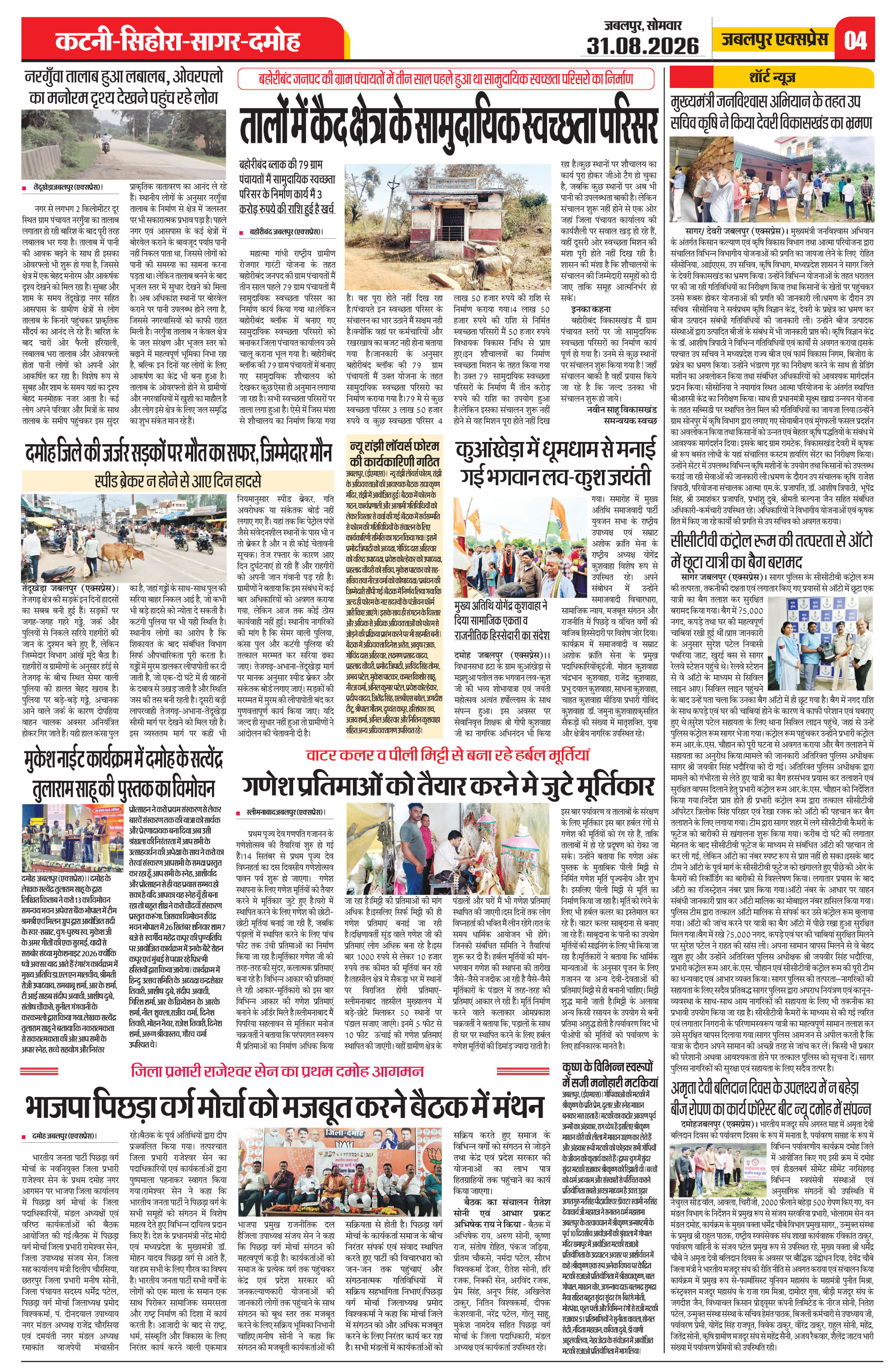 Page 4