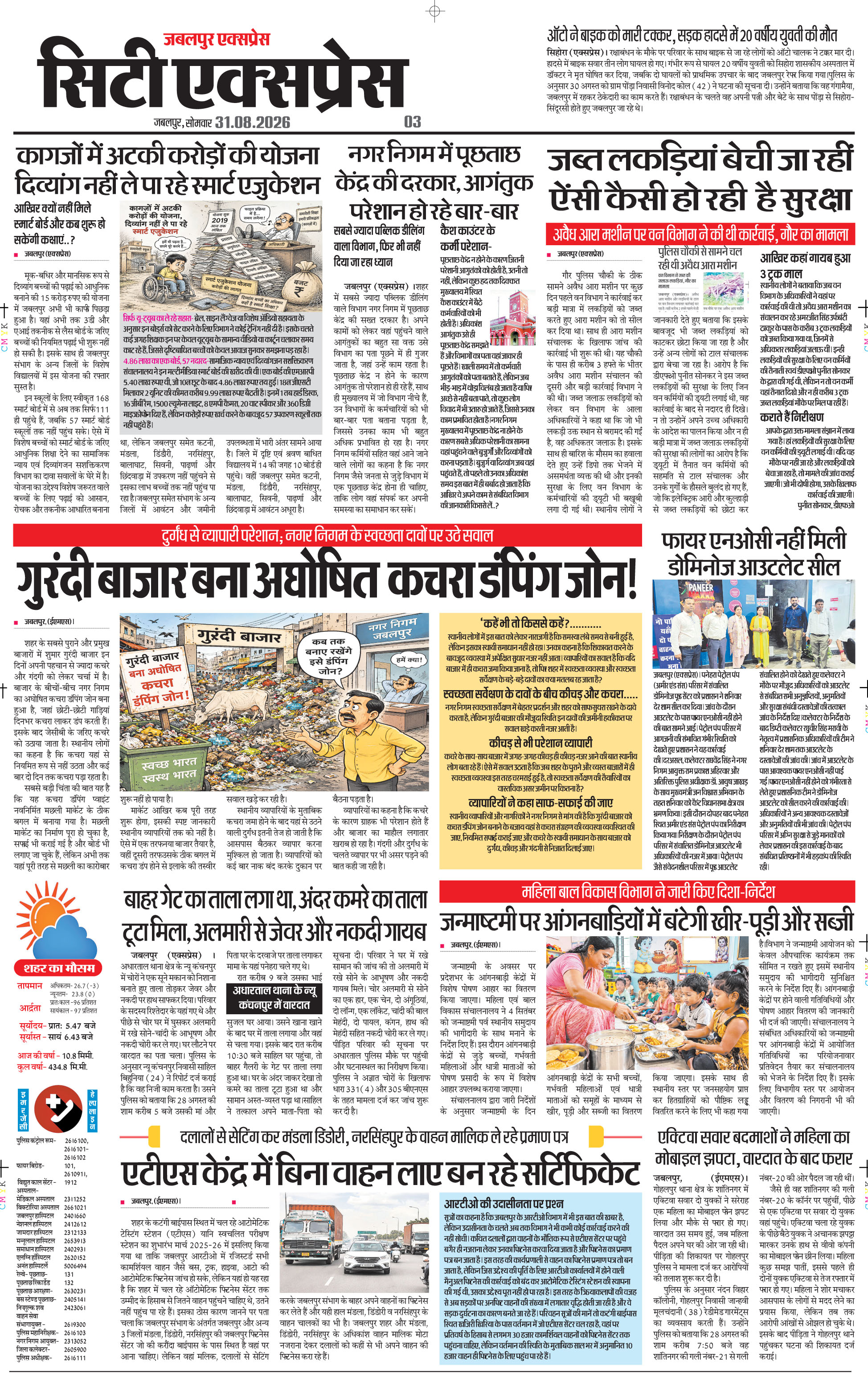 Page 3