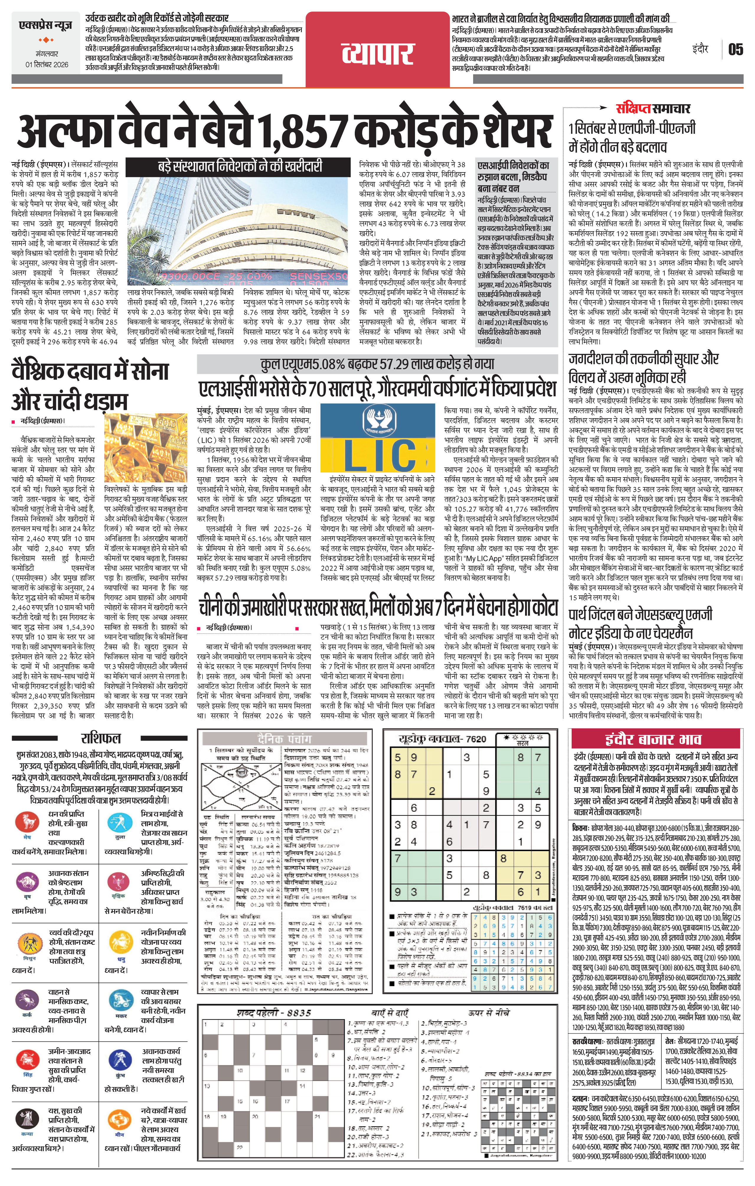 Page 5