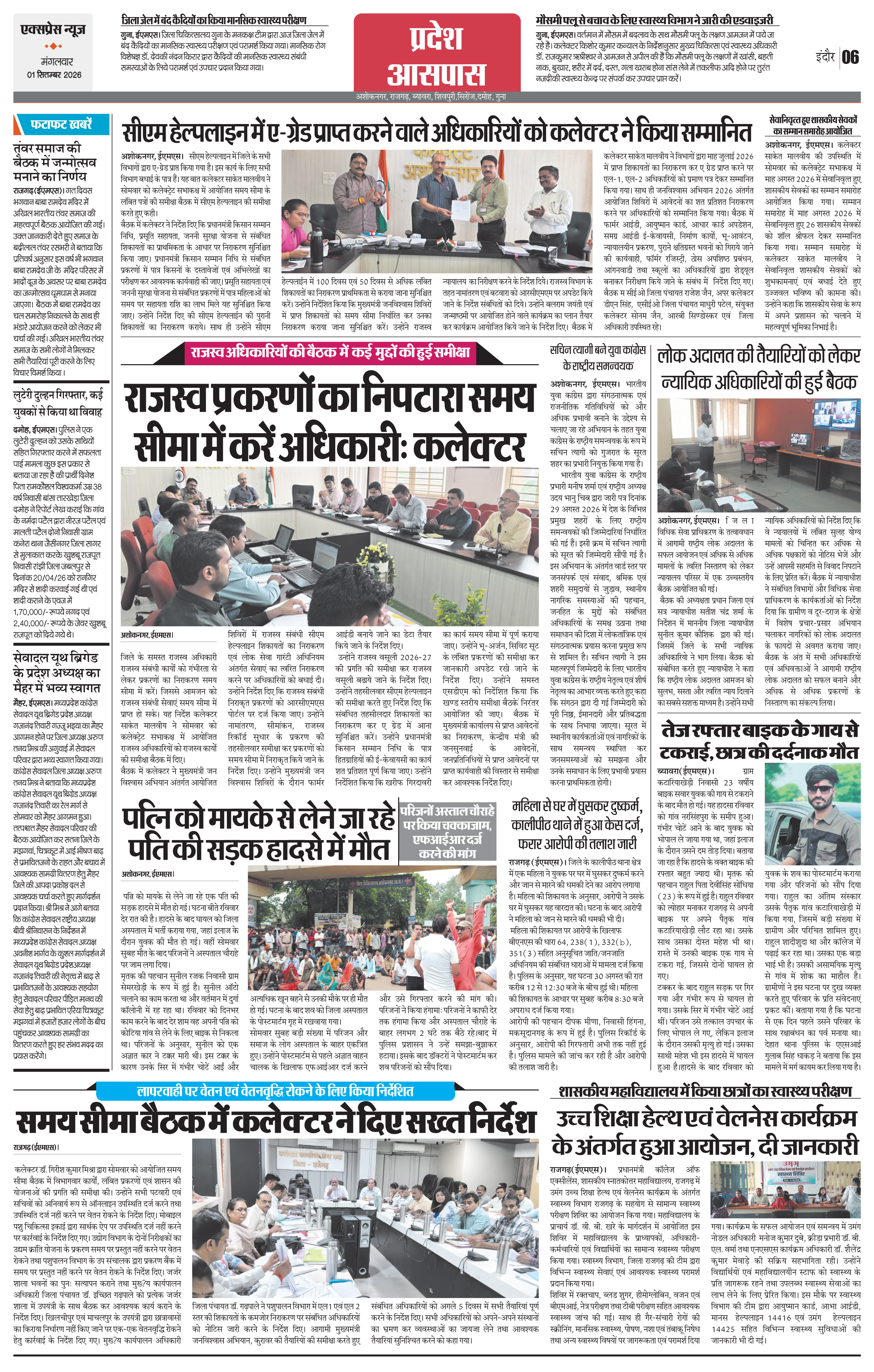 Page 6