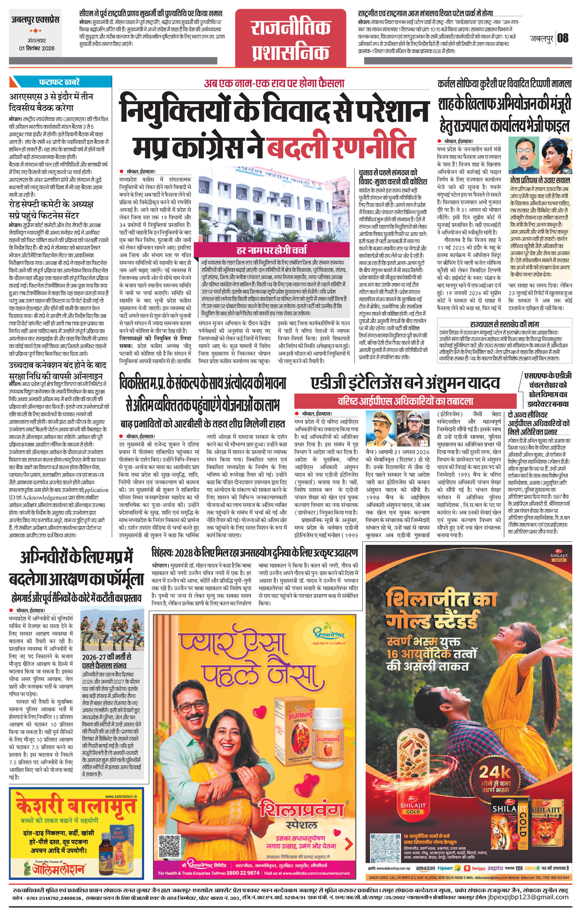 Page 8