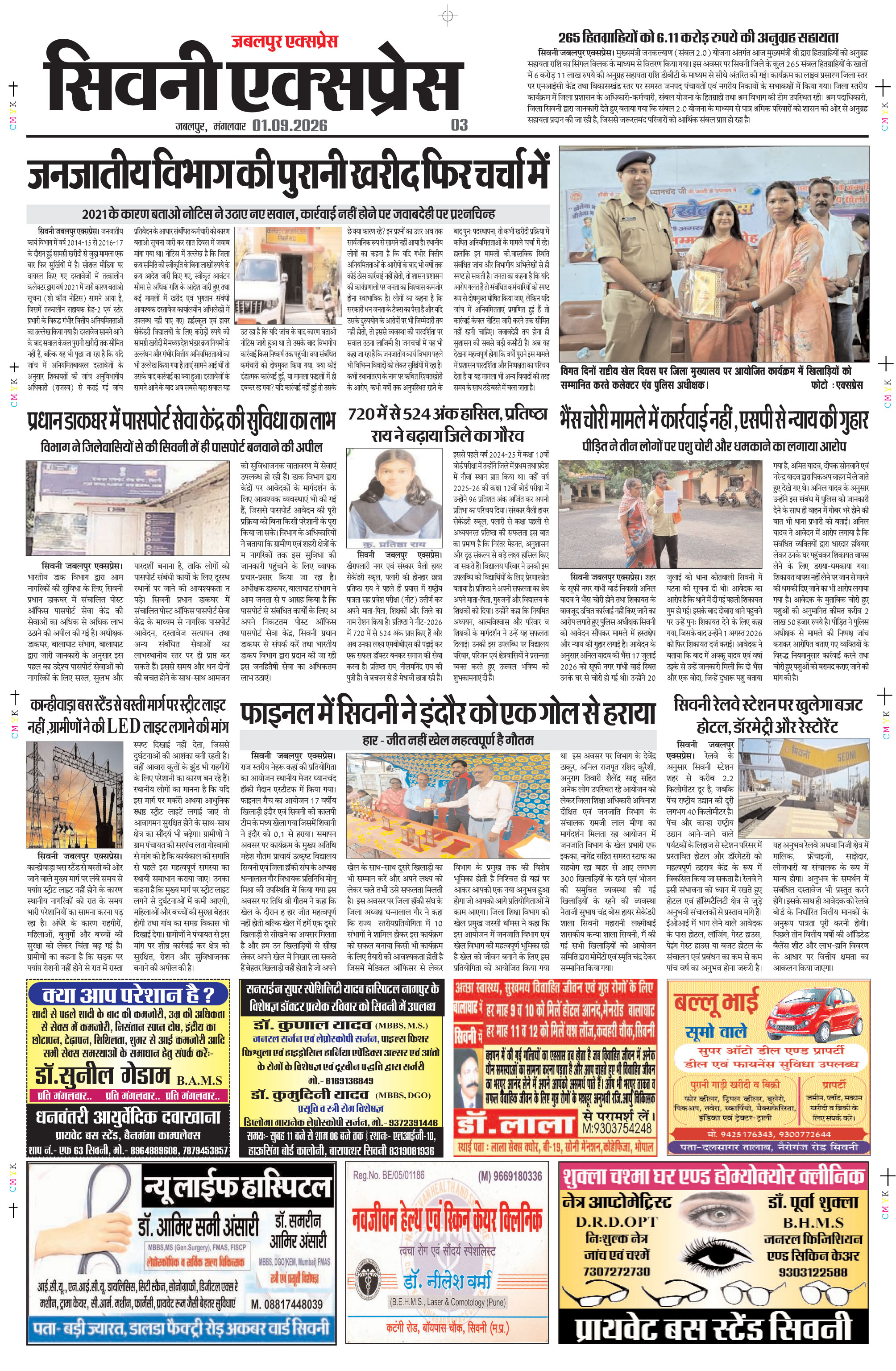Page 3