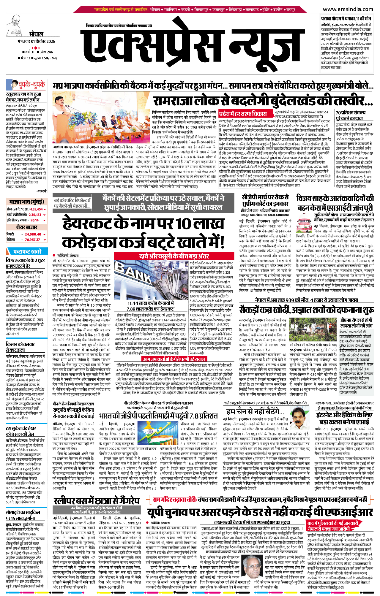Bhopal