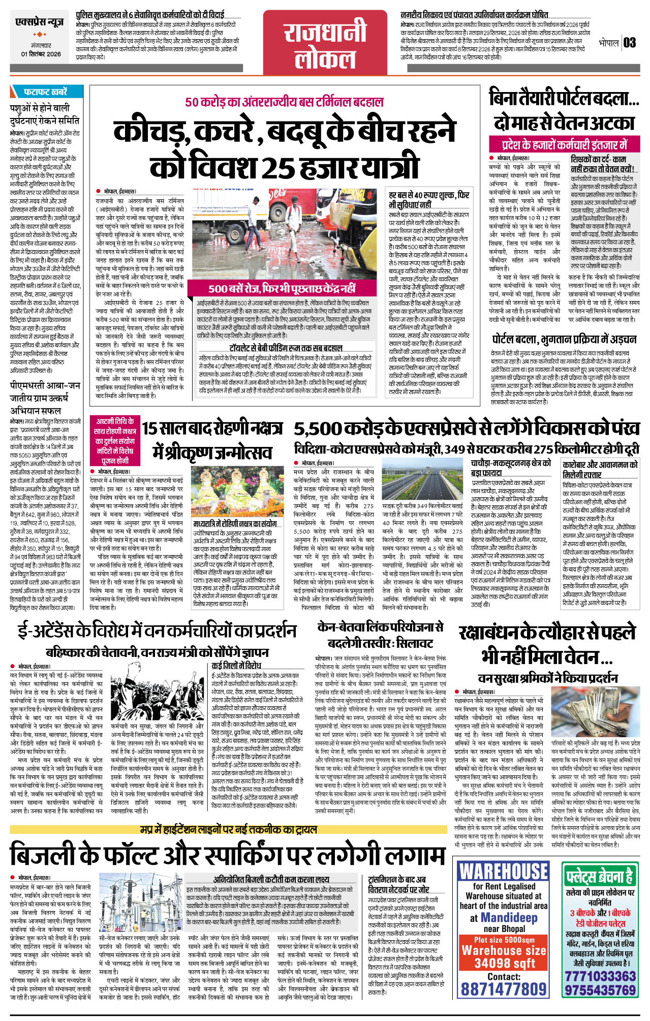 Page 3