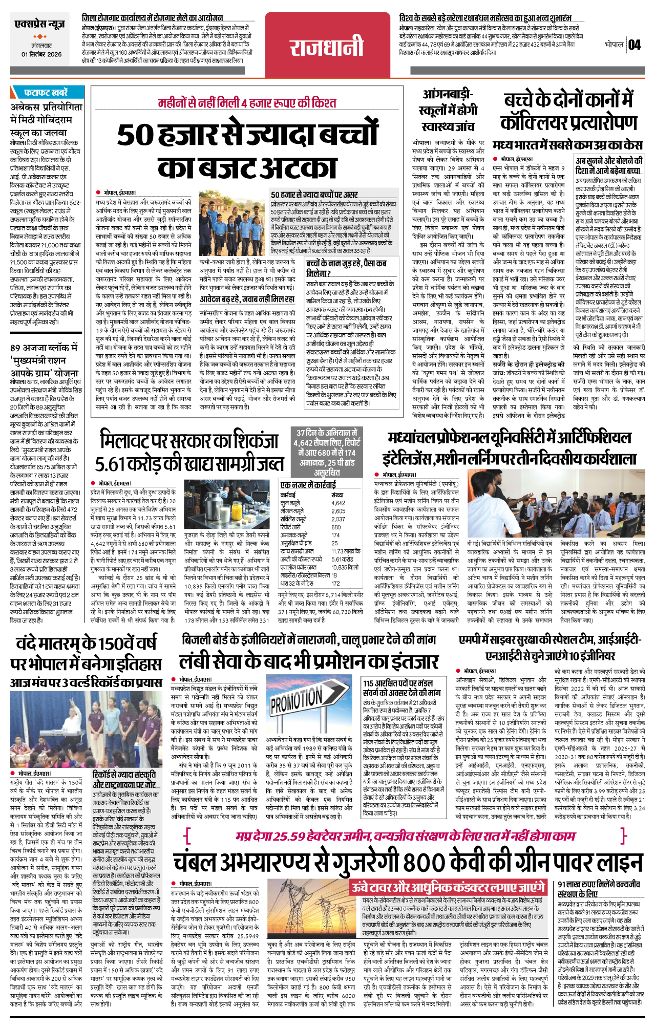 Page 4
