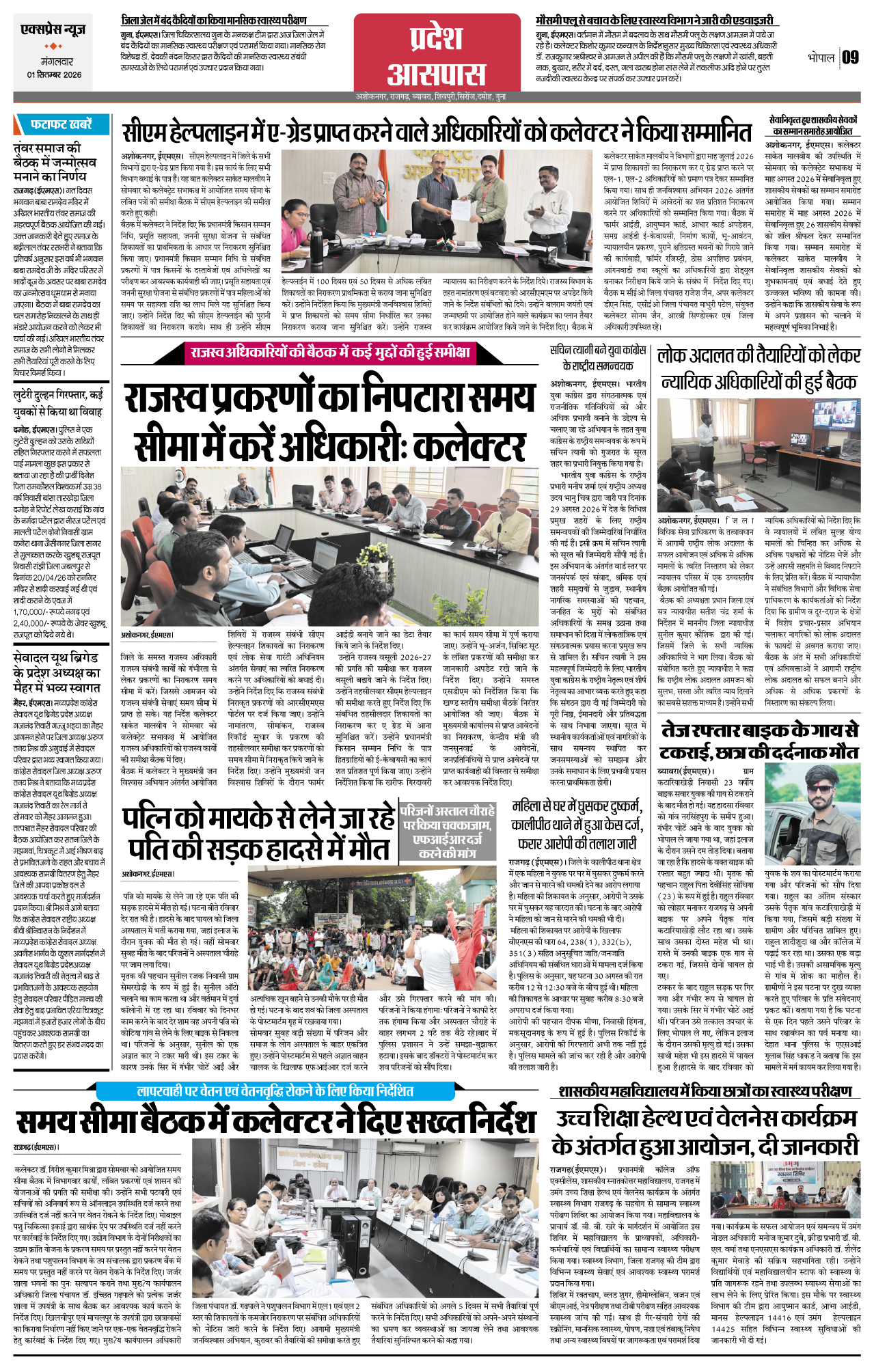 Page 9