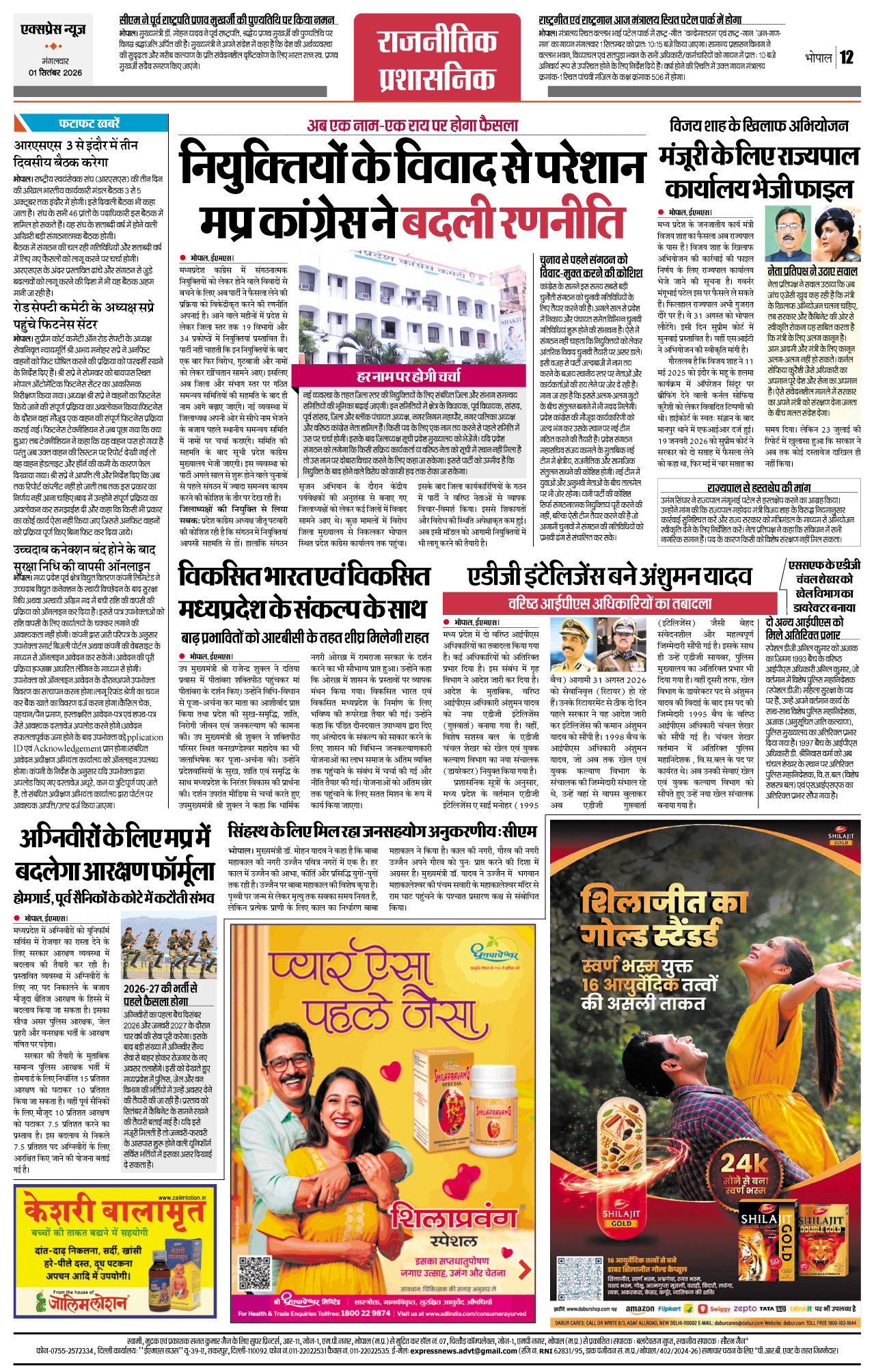 Page 12