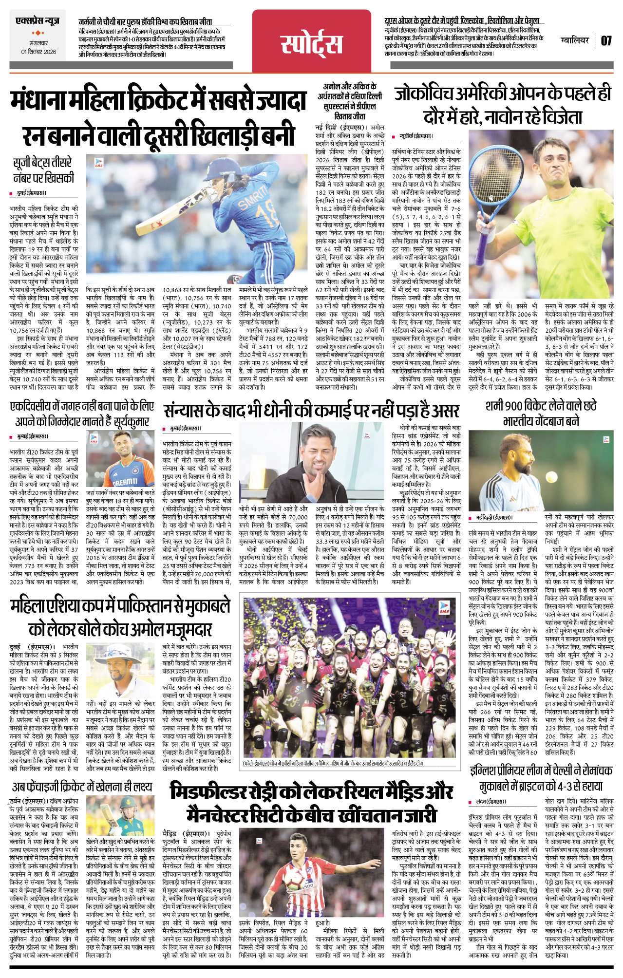 Page 7