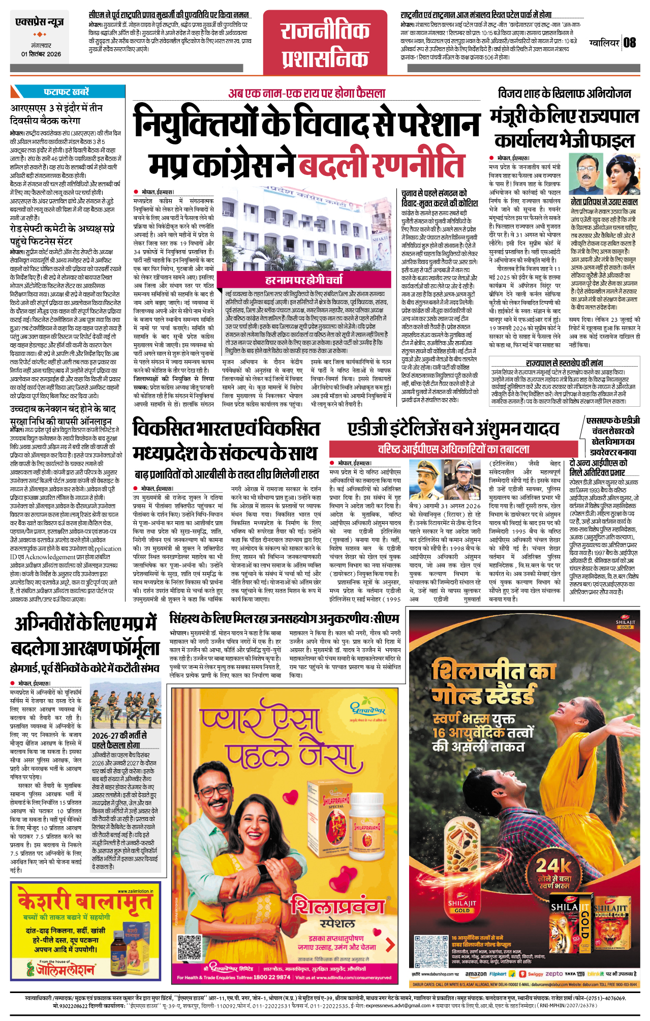 Page 8
