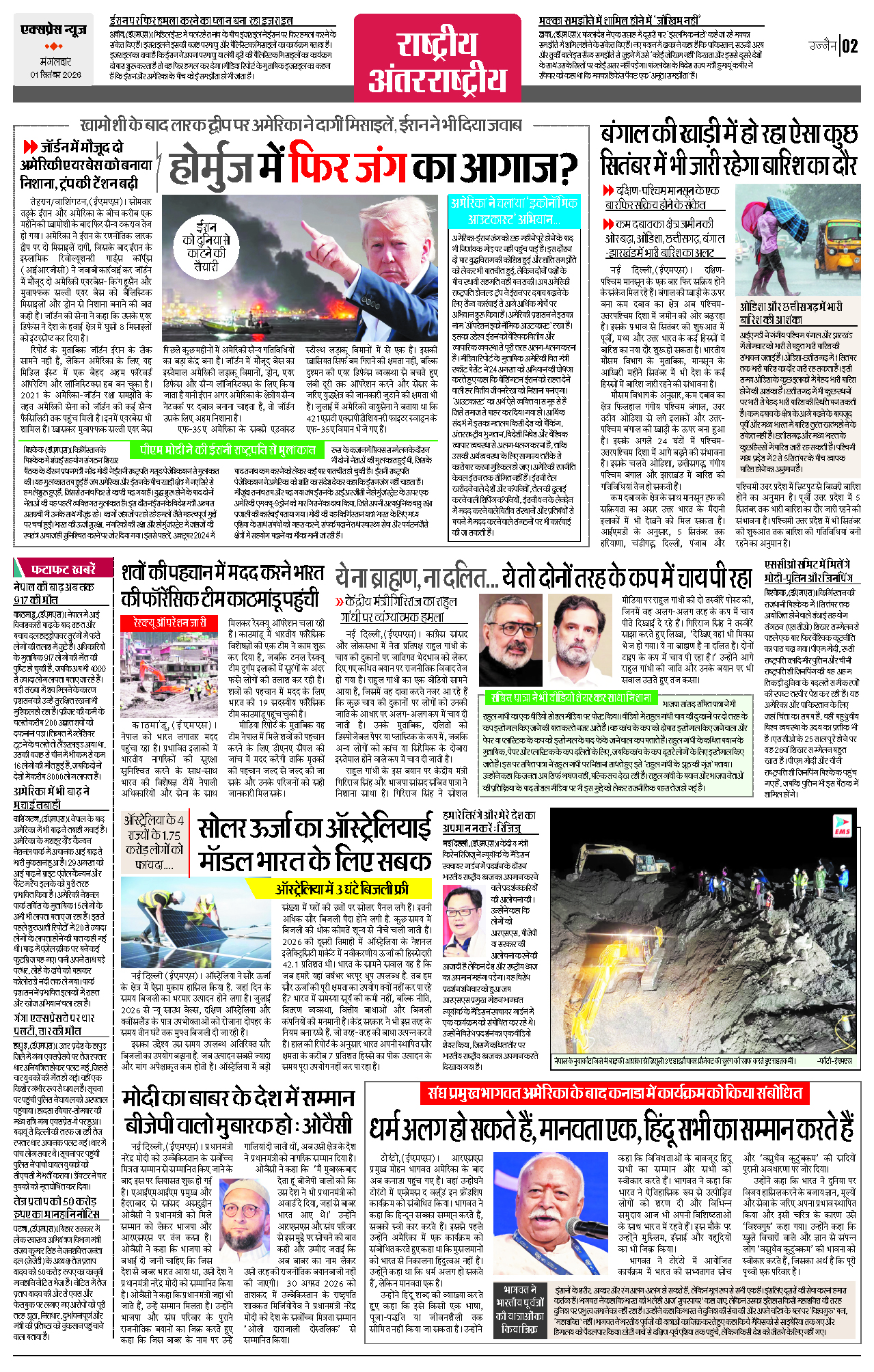 Page 2