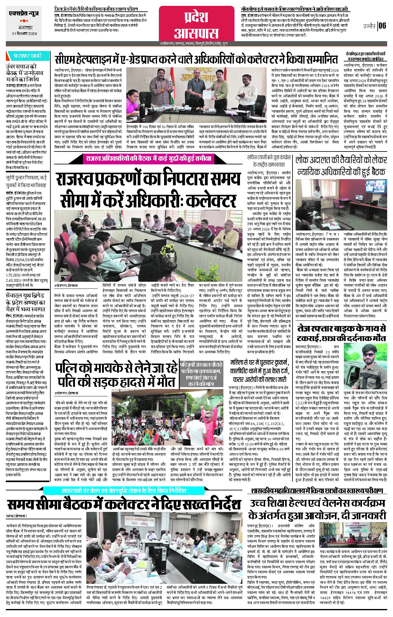 Page 6