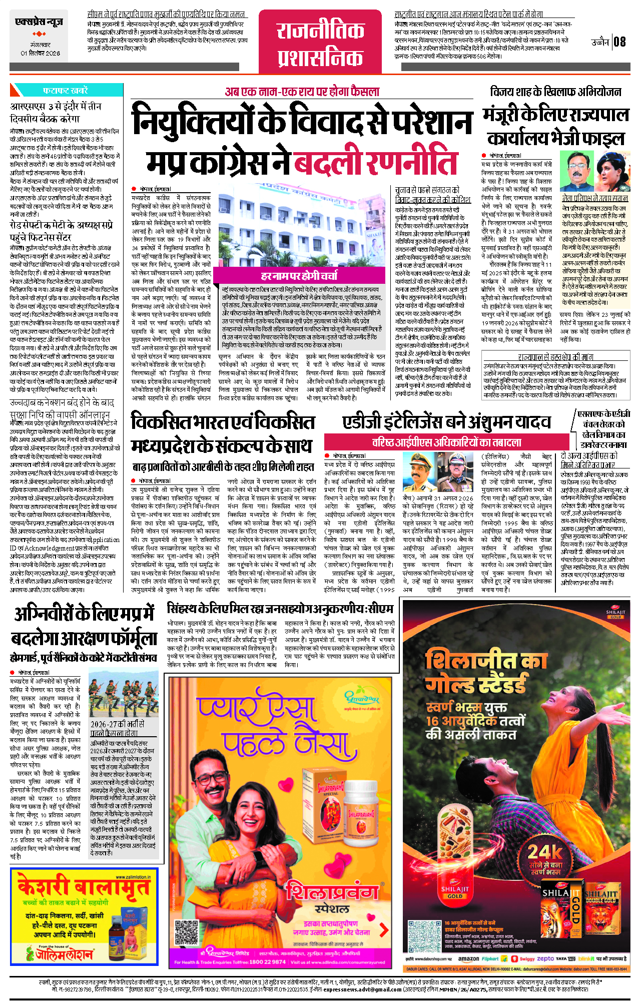 Page 8