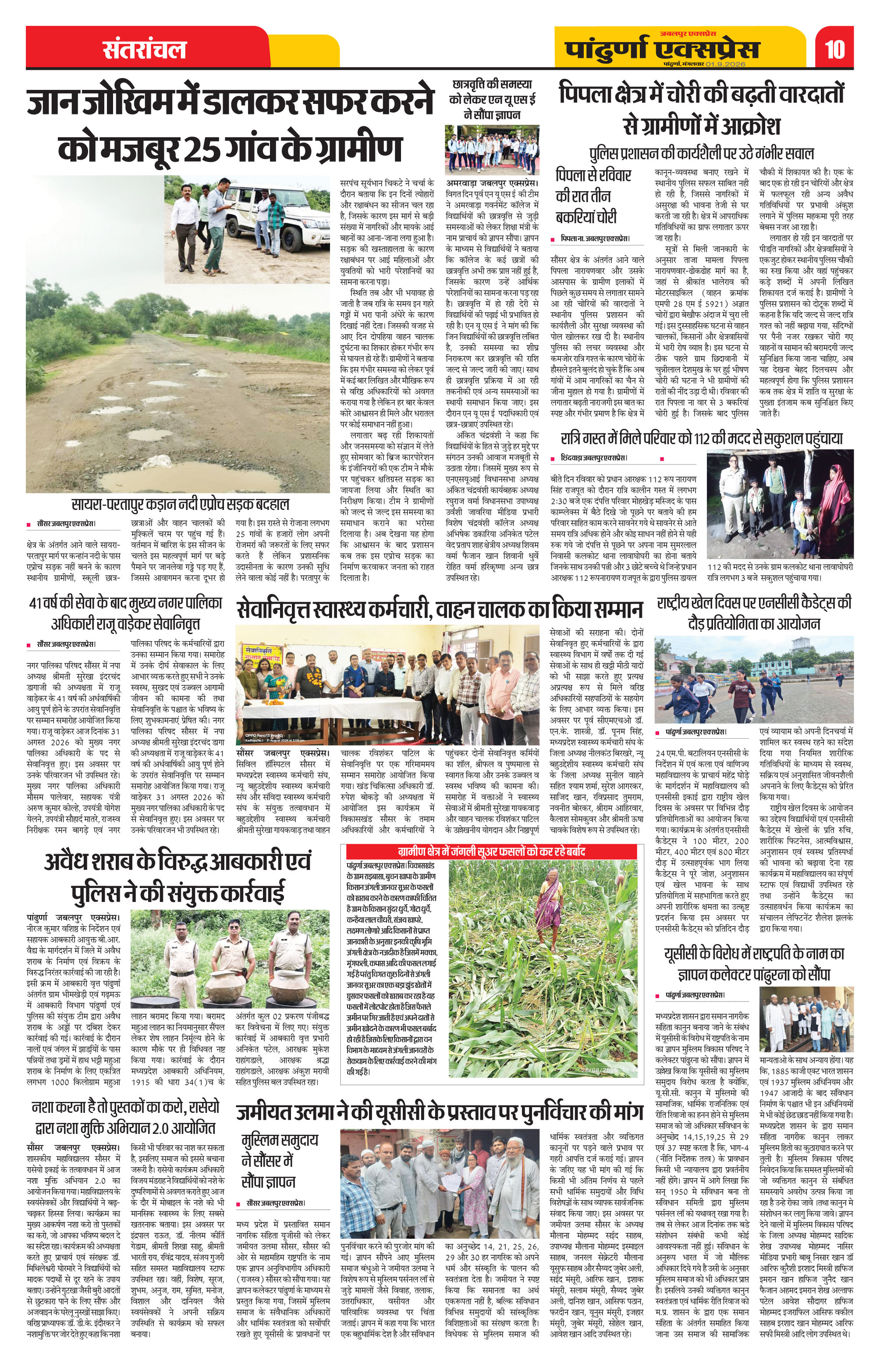 Page 10