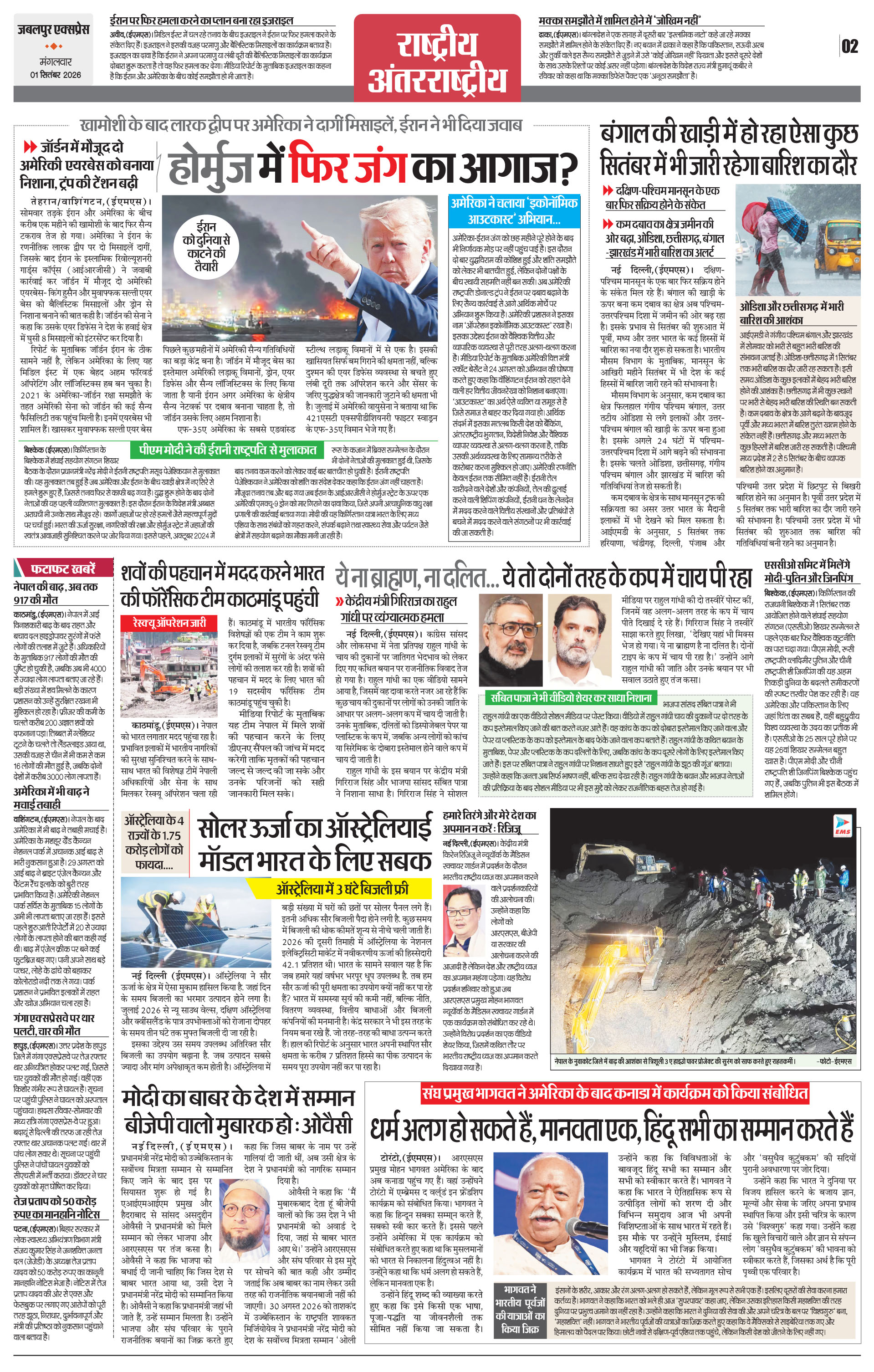Page 2