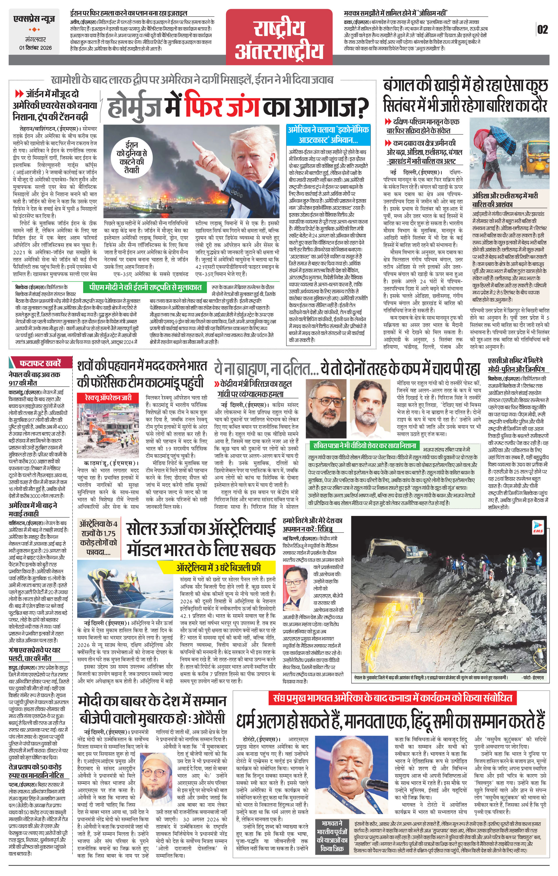 Page 2