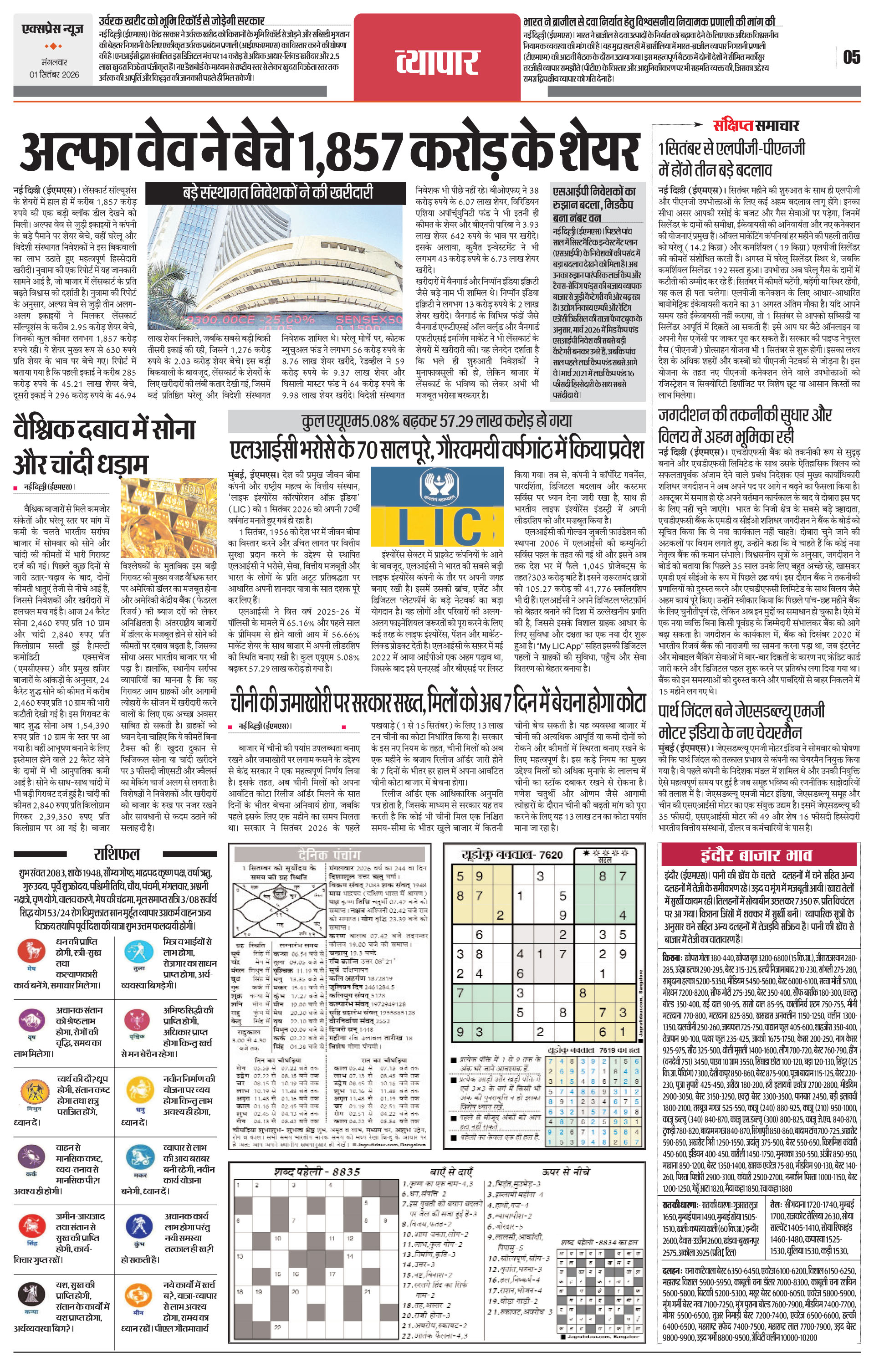 Page 5