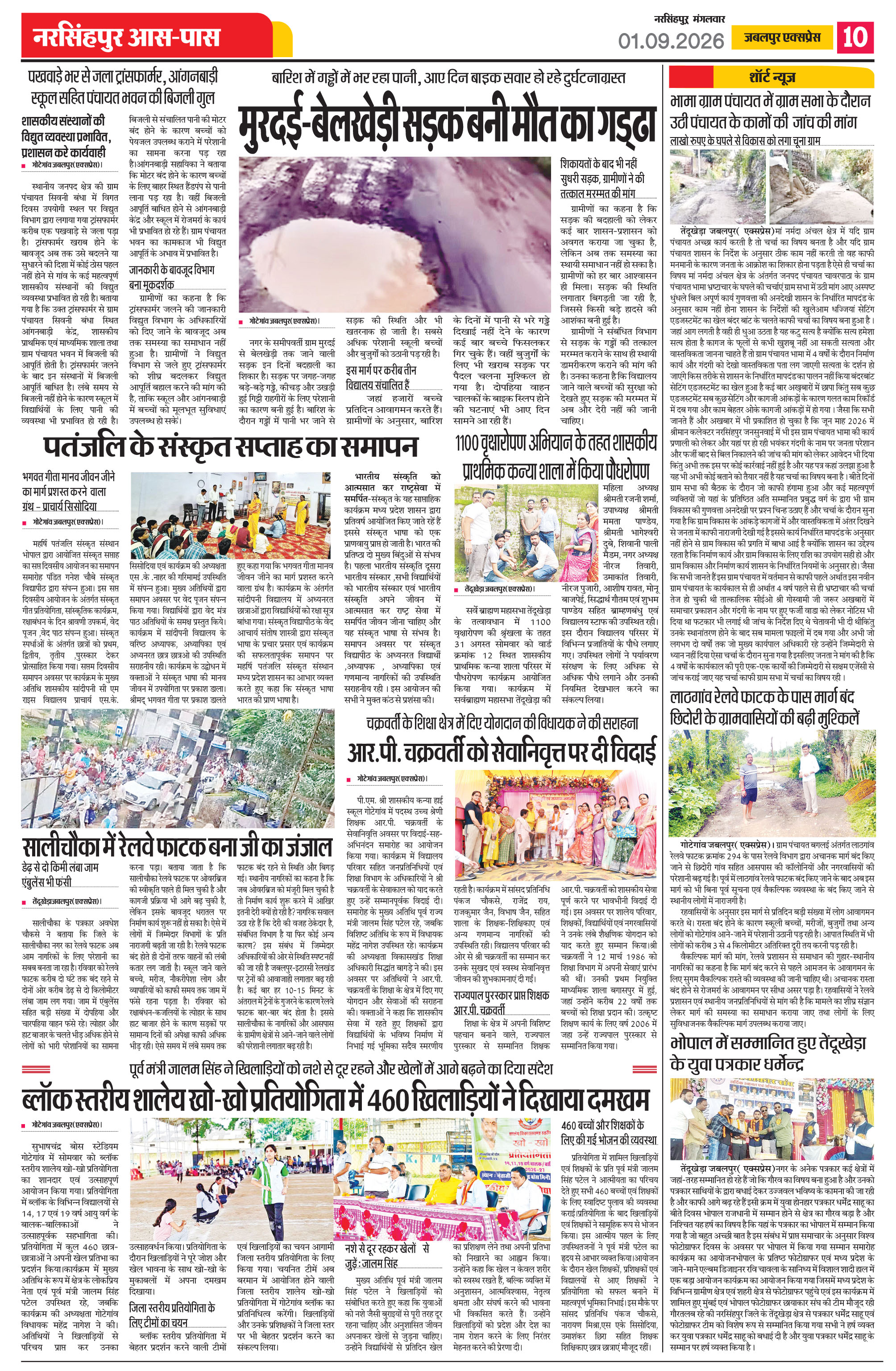 Page 10