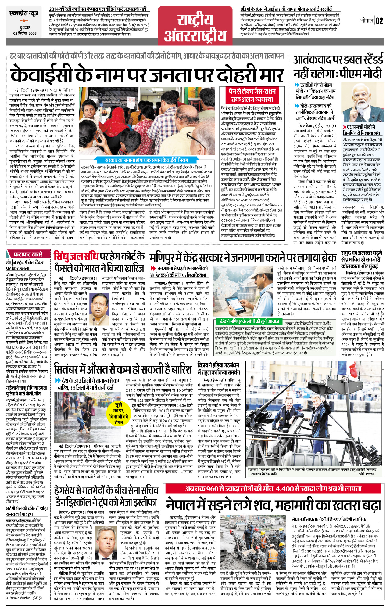 Page 2