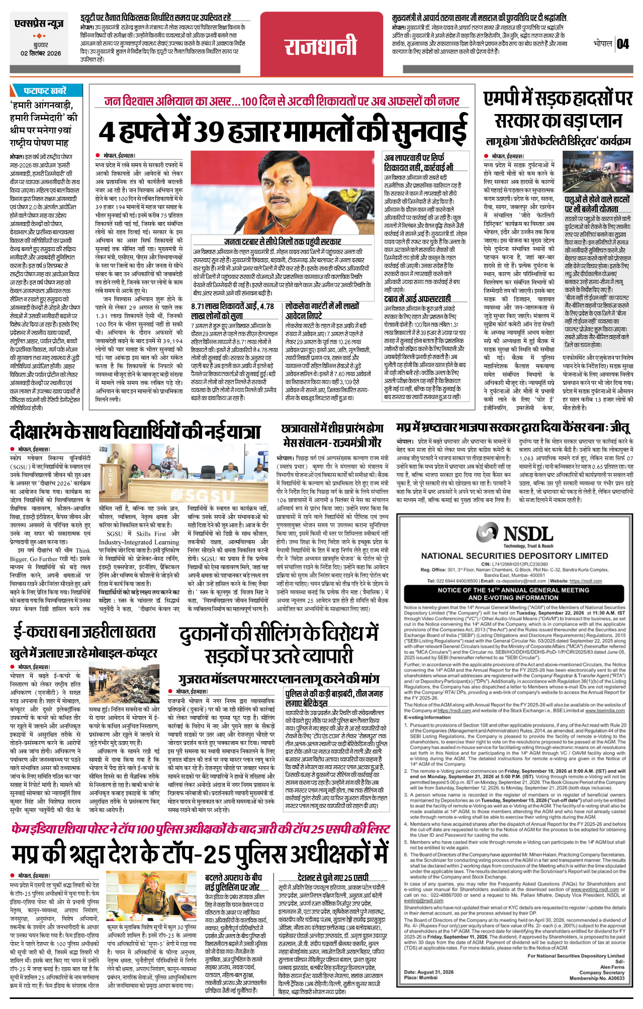 Page 4