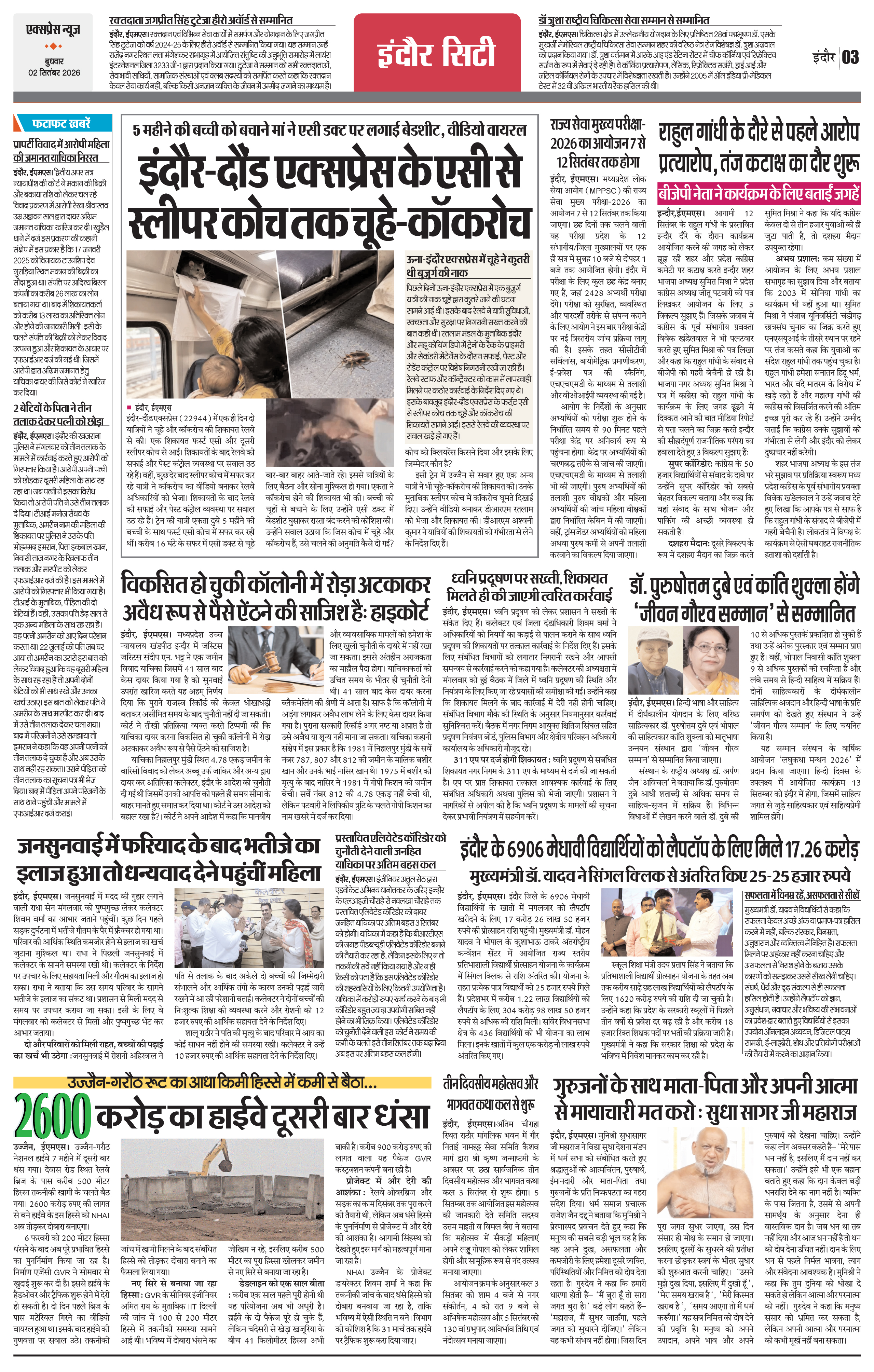 Page 3