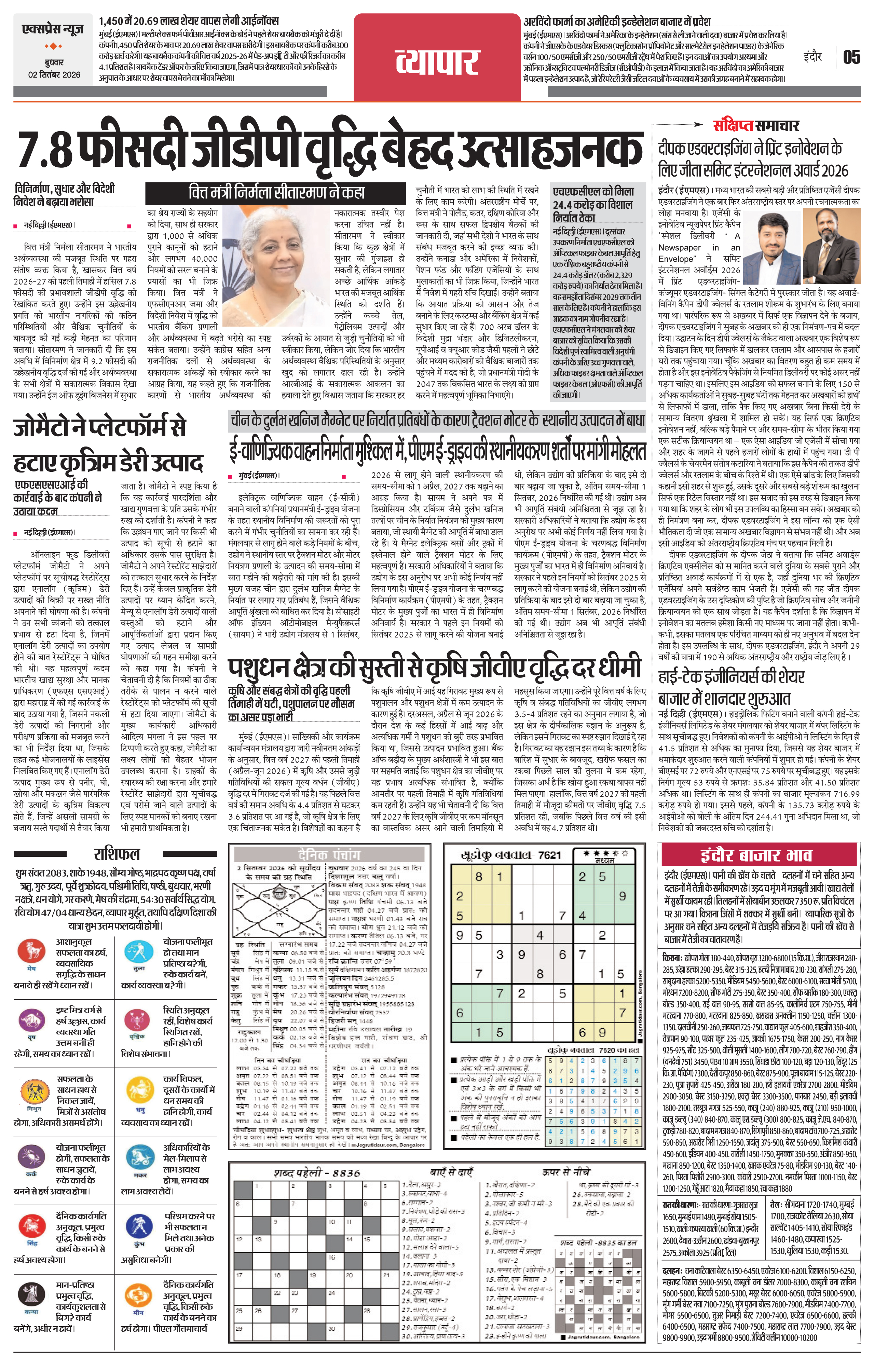 Page 5
