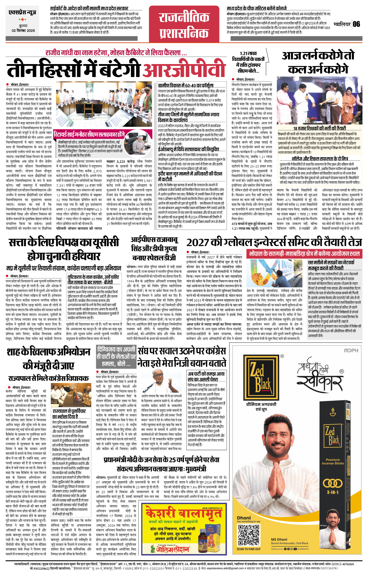 Page 6