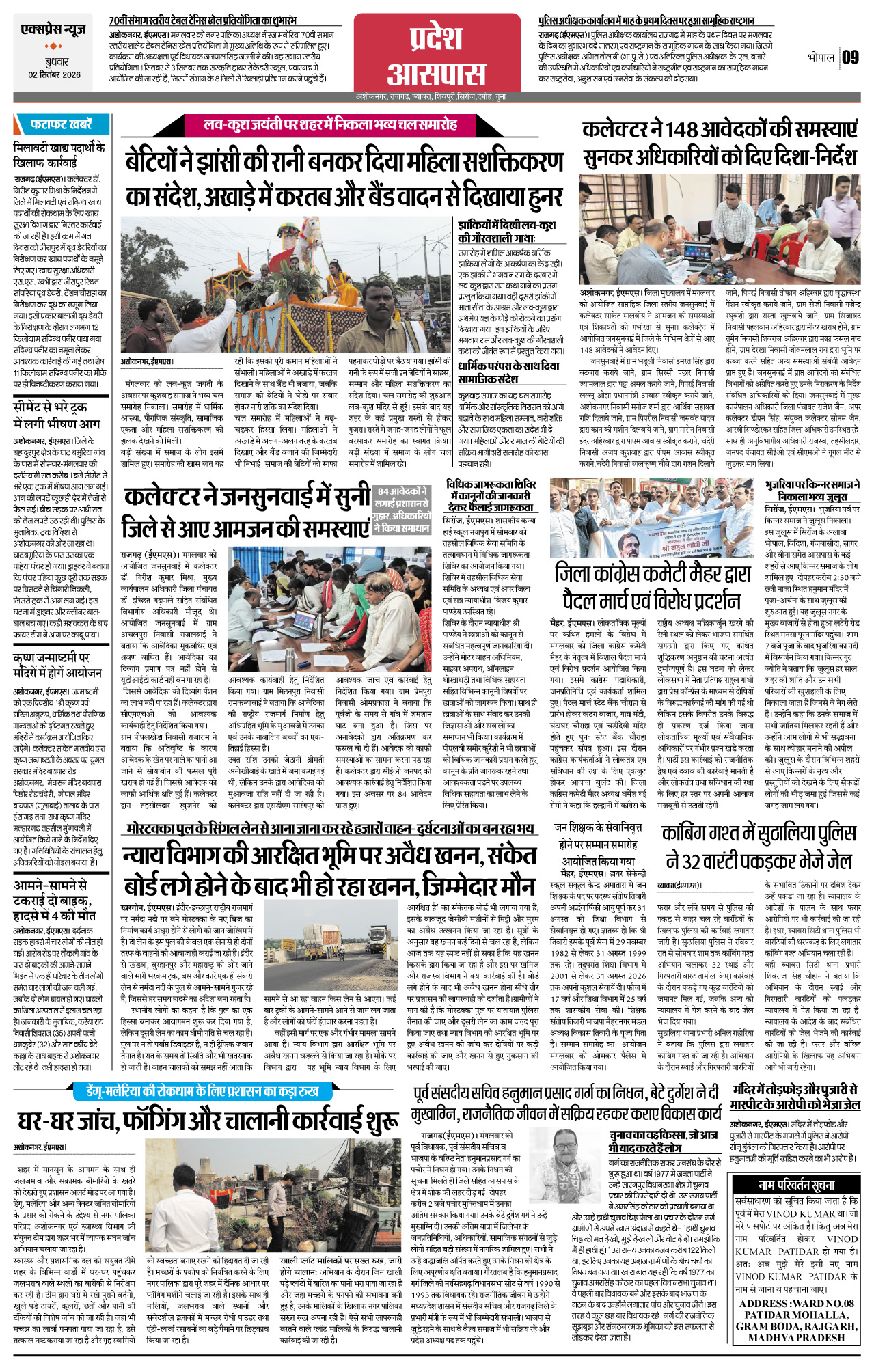 Page 9